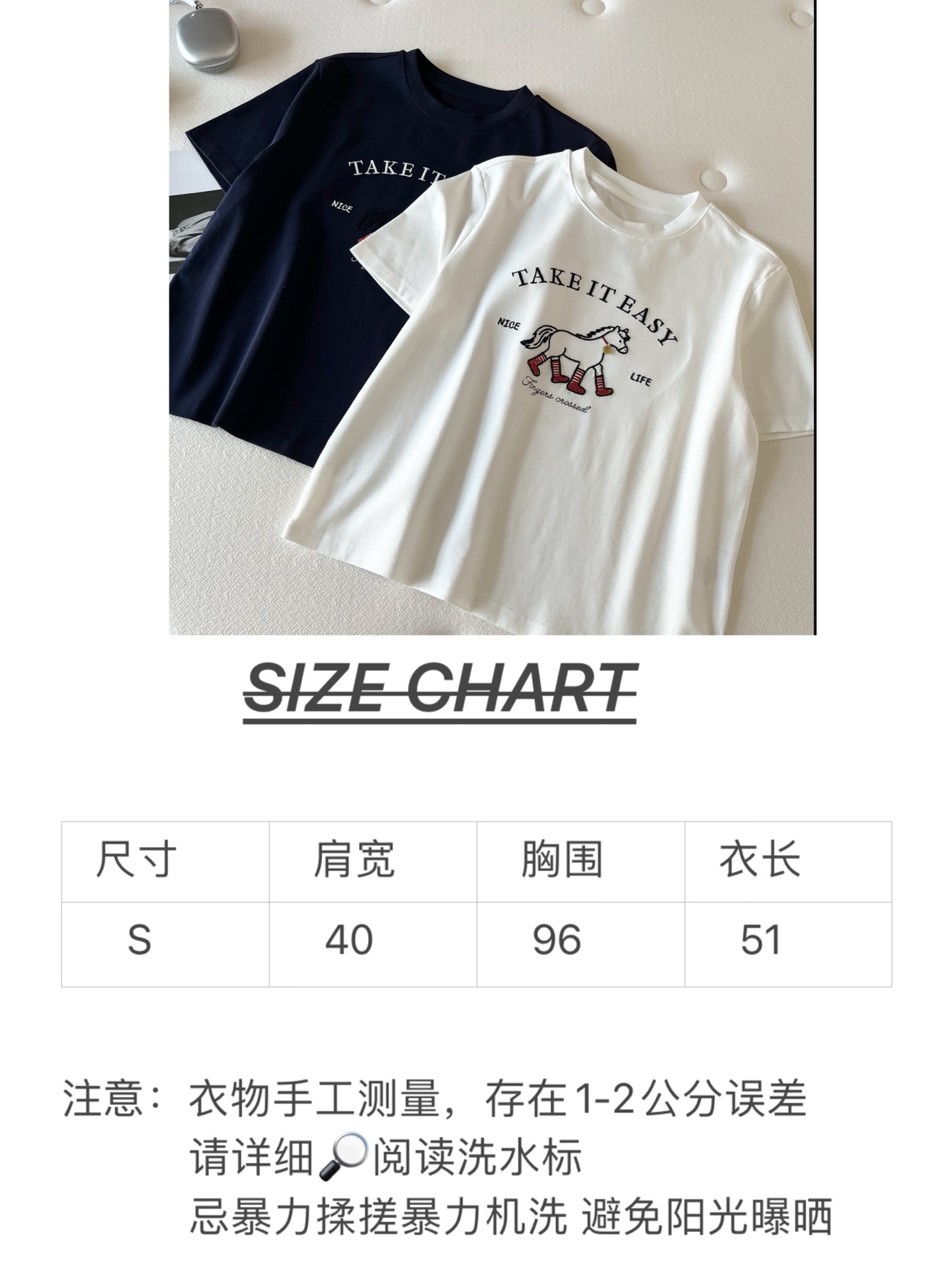 🛒𝐍𝐄𝐖 · 𝟐𝟎𝟐6/爆款现货【春夏上新】 设计师小众｜2026新款撞色立体刺绣工艺款弹力T恤高订面料