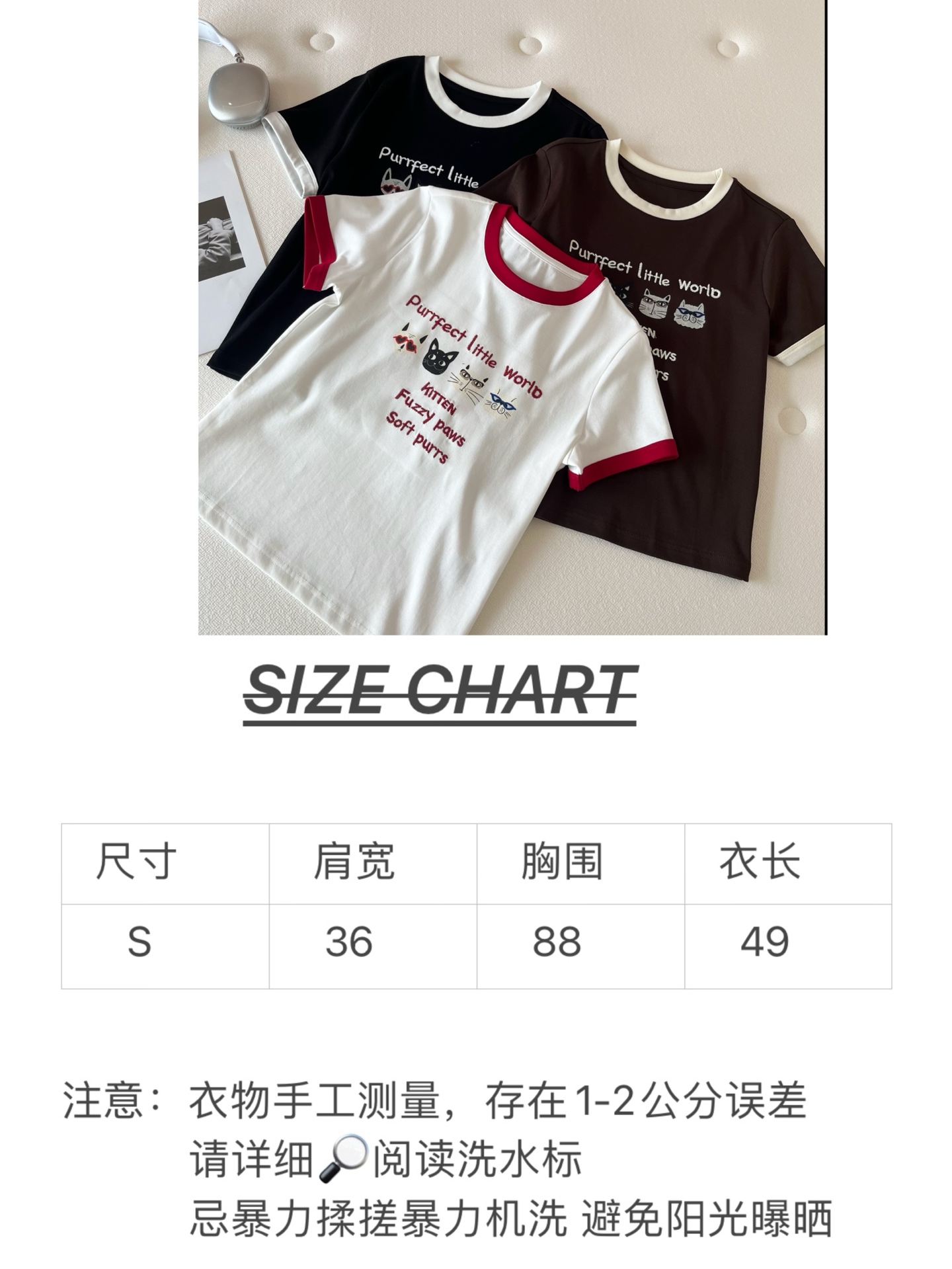 🛒𝐍𝐄𝐖 · 𝟐𝟎𝟐6/爆款现货【春夏上新】 设计师小众｜2026新款撞色猫咪印花刺绣工艺款弹力T恤高订