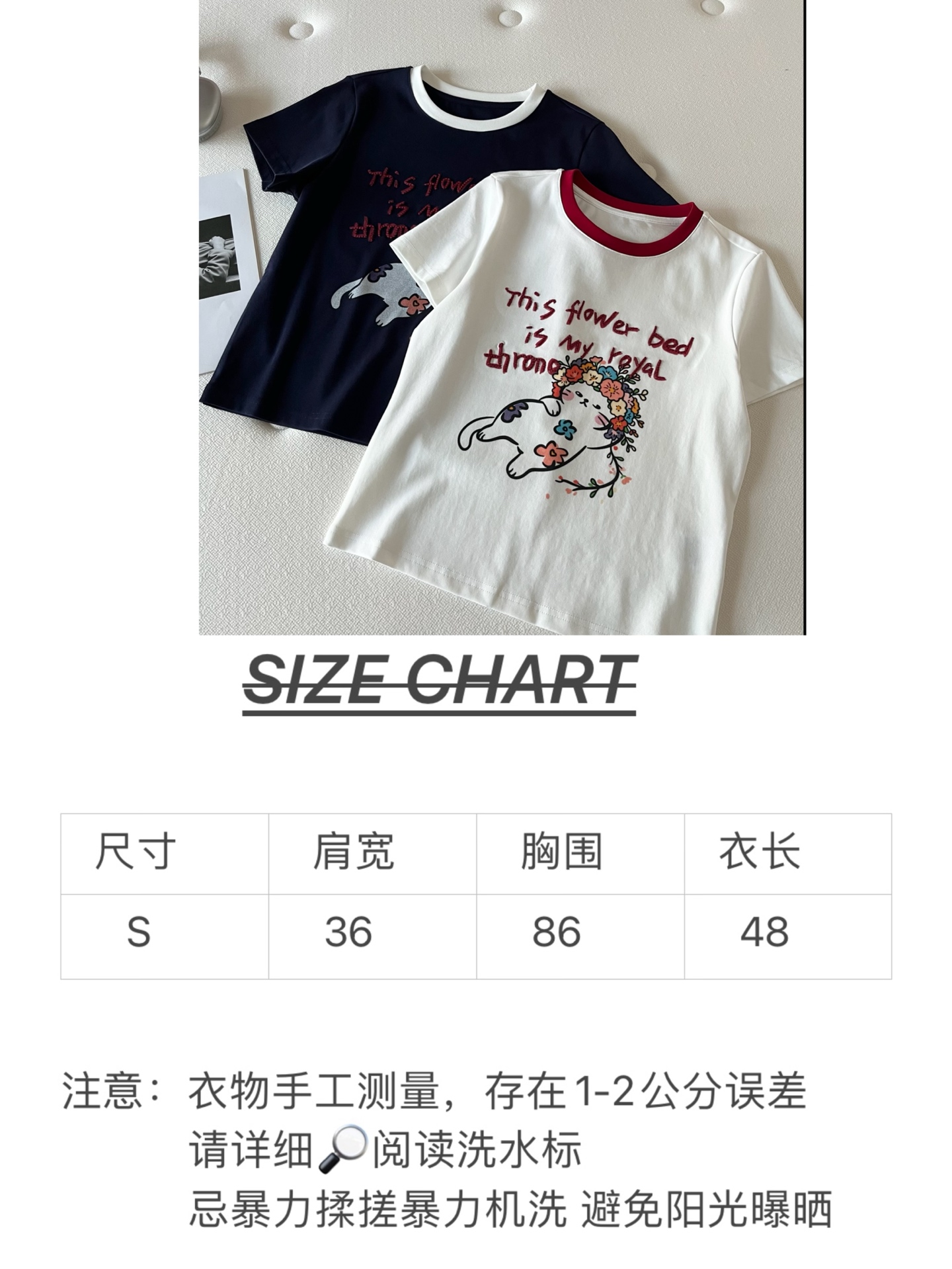 🛒𝐍𝐄𝐖 · 𝟐𝟎𝟐6/爆款现货【春夏上新】 设计师小众｜2026新款撞色猫咪立体刺绣工艺款弹力T恤高订