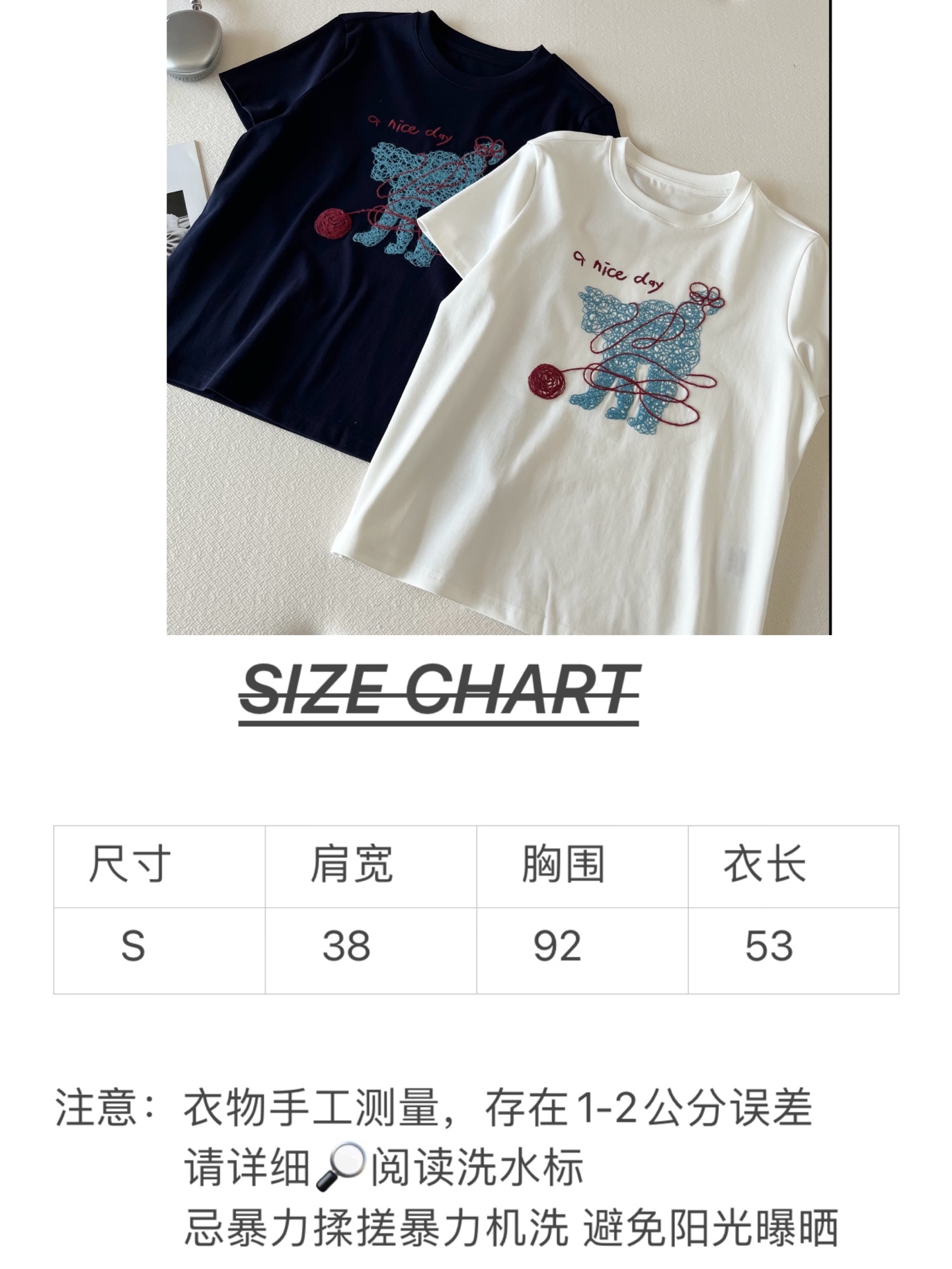 🛒𝐍𝐄𝐖 · 𝟐𝟎𝟐6/爆款现货【春夏上新】 设计师小众｜2026新款撞色工艺刺绣弹力T恤高订面料，百搭