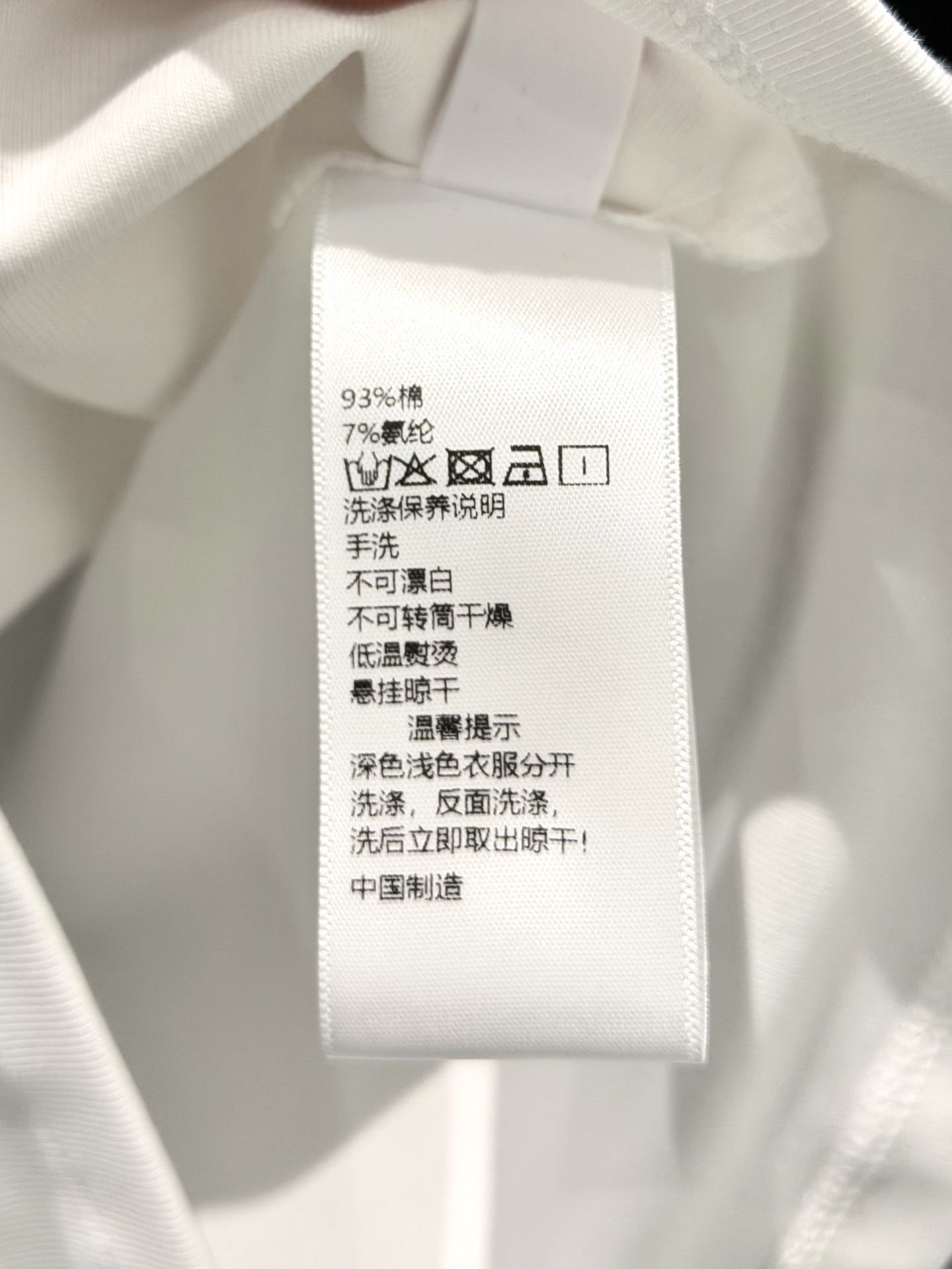 🛒𝐍𝐄𝐖 · 𝟐𝟎𝟐6/爆款现货原单品质 克罗星*｜26新品短袖T恤精致小版型上身巨显瘦！定制最新工艺 