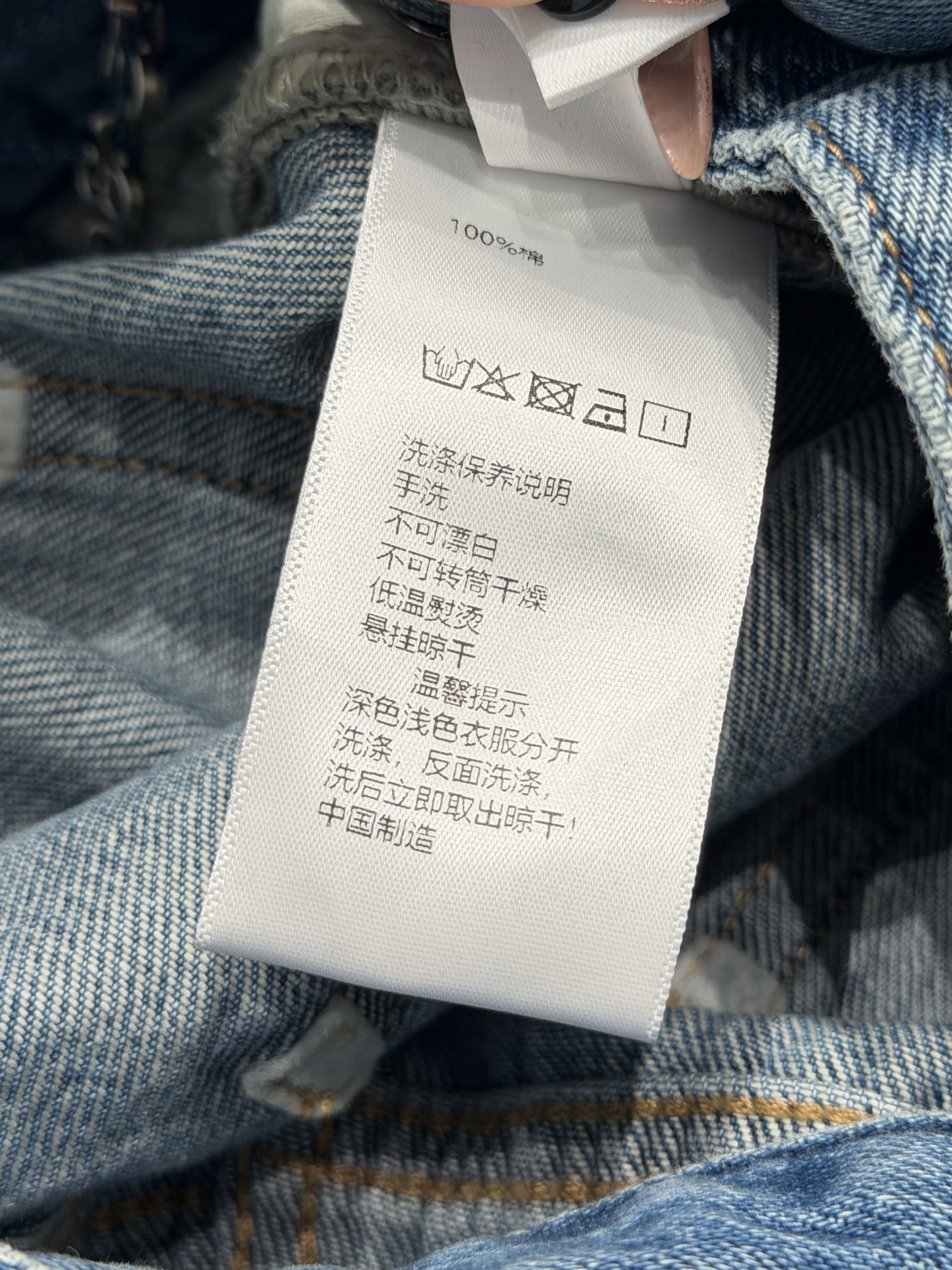 🛒𝐍𝐄𝐖 · 𝟐𝟎𝟐6/爆款现货【原单品质】MM6｜侧边链条⛓️插袋直筒牛仔裤采用高端定制面料，牛仔穿起