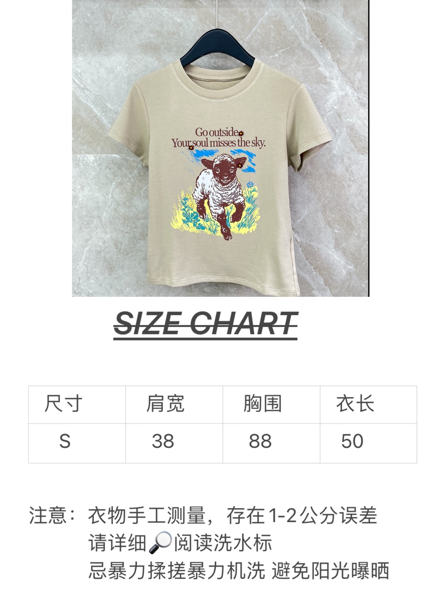 🛒𝐍𝐄𝐖 · 𝟐𝟎𝟐6/爆款现货【春夏上新】 设计师小众｜2026新款3D印花手工订珠工艺款弹力T恤高订