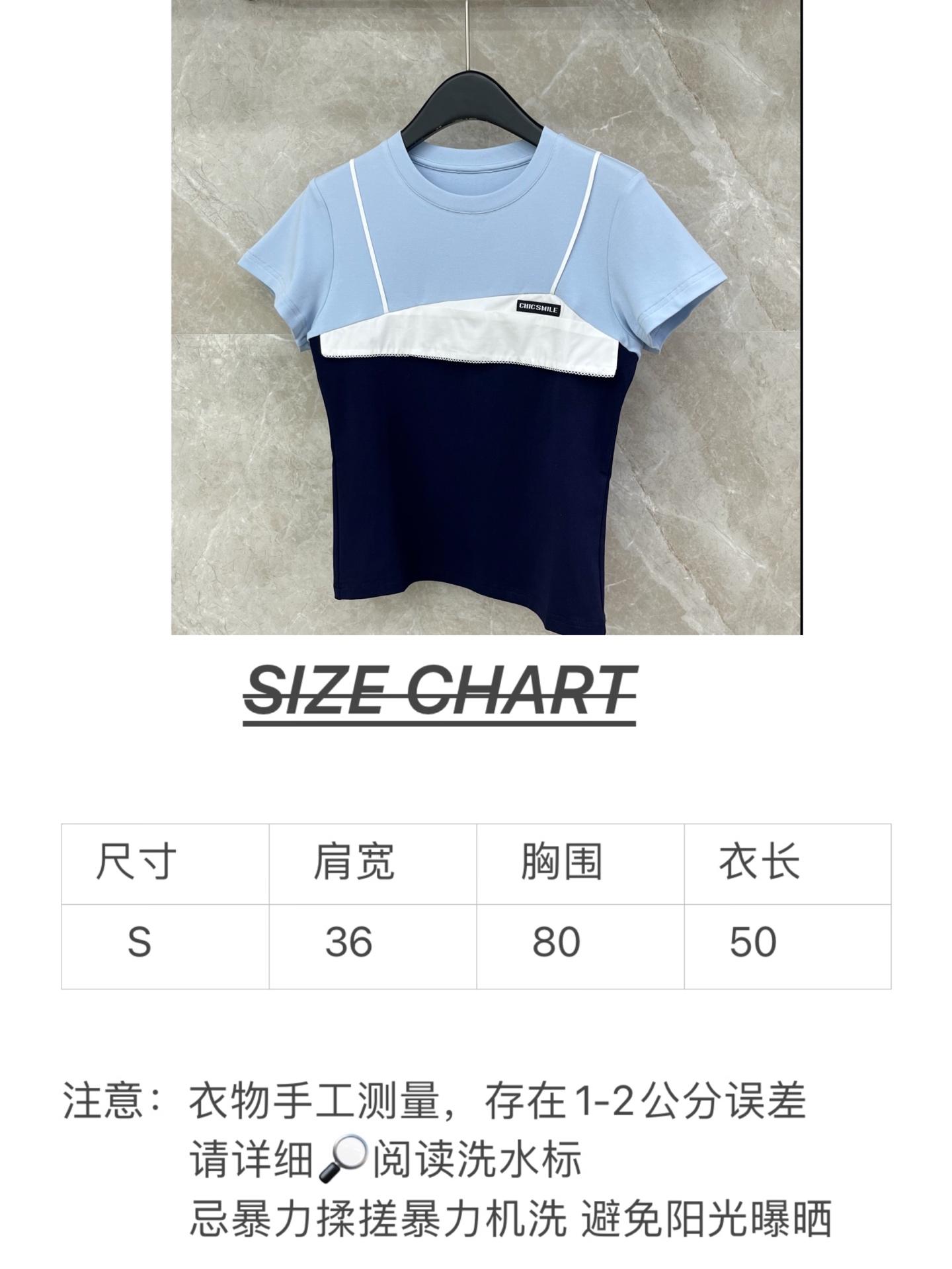 🛒𝐍𝐄𝐖 · 𝟐𝟎𝟐6/爆款现货【春夏上新】 设计师小众｜2026新款撞色拼接假两件工艺款弹力T恤高订面