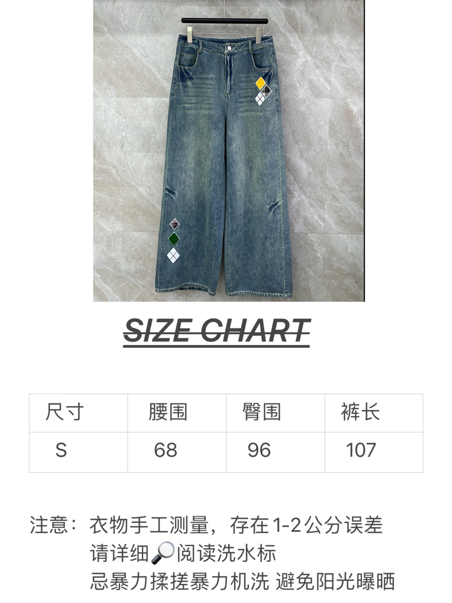 🛒𝐍𝐄𝐖 · 𝟐𝟎𝟐6/爆款现货【早春新款】设计师｜女神同款菱格植绒牛仔裤撞色图形设计，清新的色系 亲肤