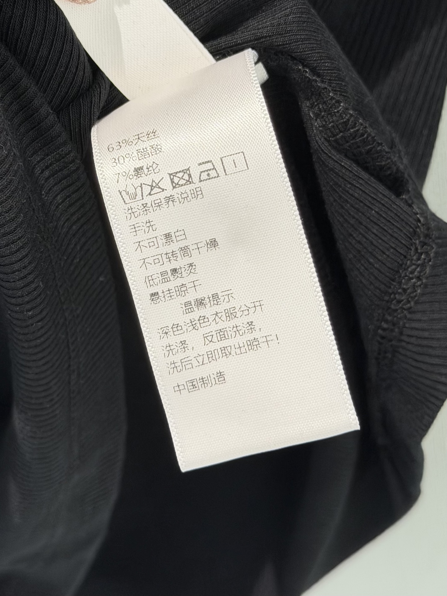 🛒𝐍𝐄𝐖 · 𝟐𝟎𝟐6/爆款现货设计师 原创｜2026新款天丝长袖打底衫云感舒适的系列！上身的触感谁穿谁