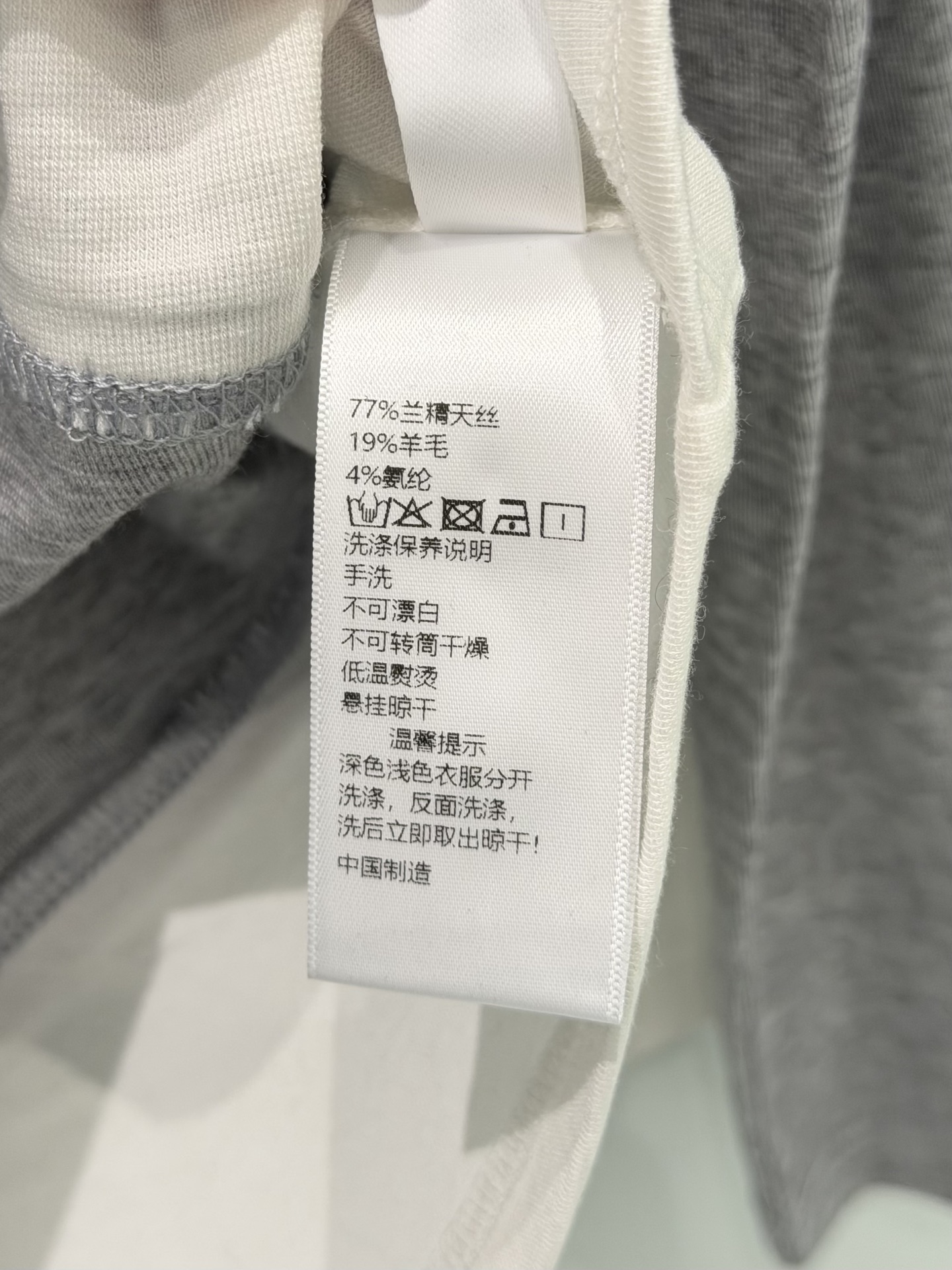 🛒𝐍𝐄𝐖 · 𝟐𝟎𝟐6/爆款现货设计师 原创｜2026新款天丝长袖打底衫云感舒适的系列！上身的触感谁穿谁