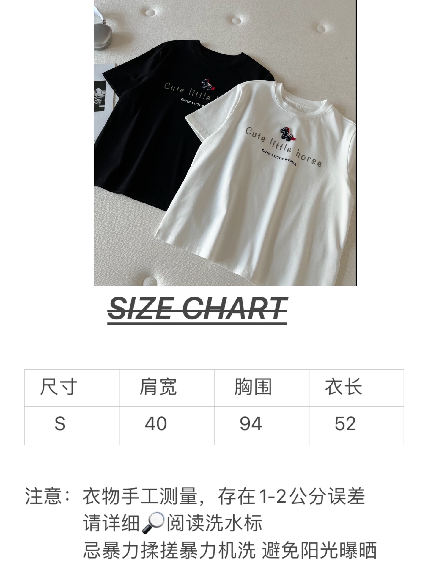 🛒𝐍𝐄𝐖 · 𝟐𝟎𝟐6/爆款现货【春夏上新】 设计师小众｜2026新款撞色小马立体刺绣工艺款弹力T恤高订