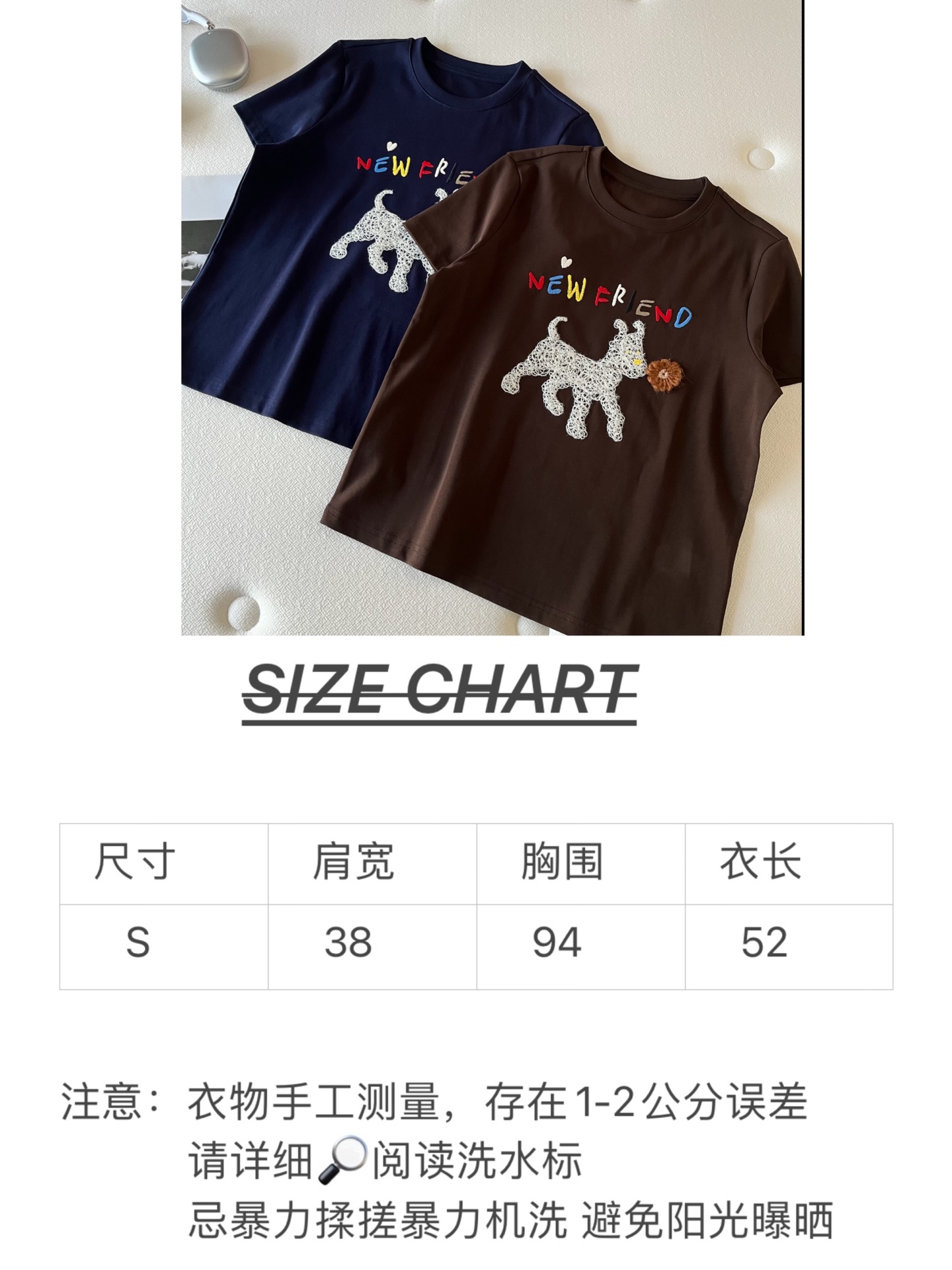 🛒𝐍𝐄𝐖 · 𝟐𝟎𝟐6/爆款现货【春夏上新】 设计师小众｜2026新款撞色立体刺绣手工花朵工艺款弹力T恤