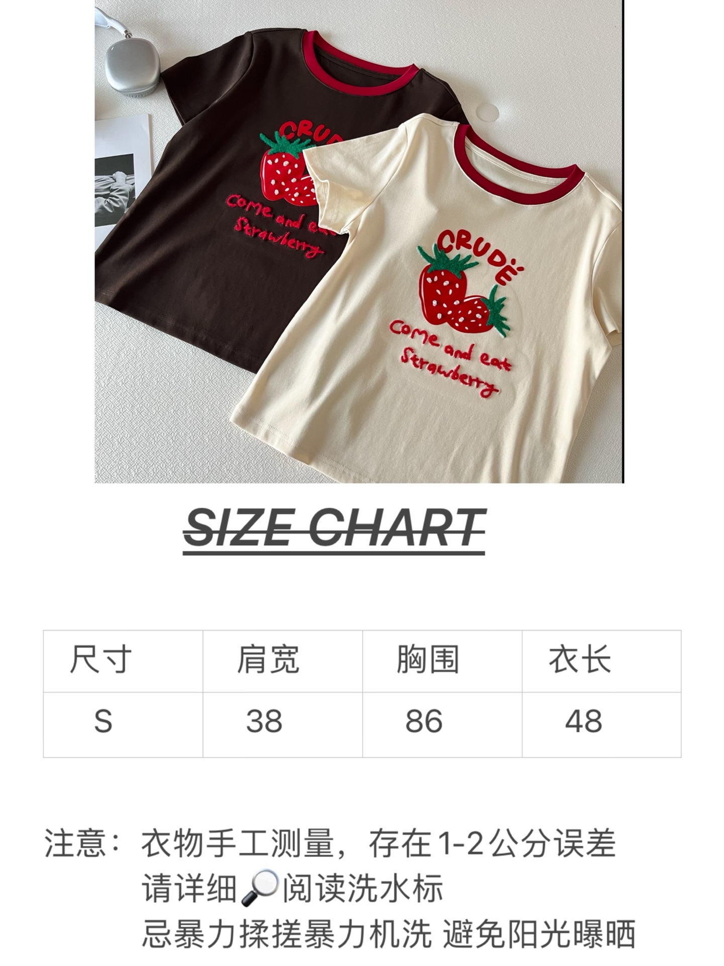 🛒𝐍𝐄𝐖 · 𝟐𝟎𝟐6/爆款现货【春夏上新】 设计师小众｜2026新款撞色立体刺绣订珠工艺款弹力T恤高订