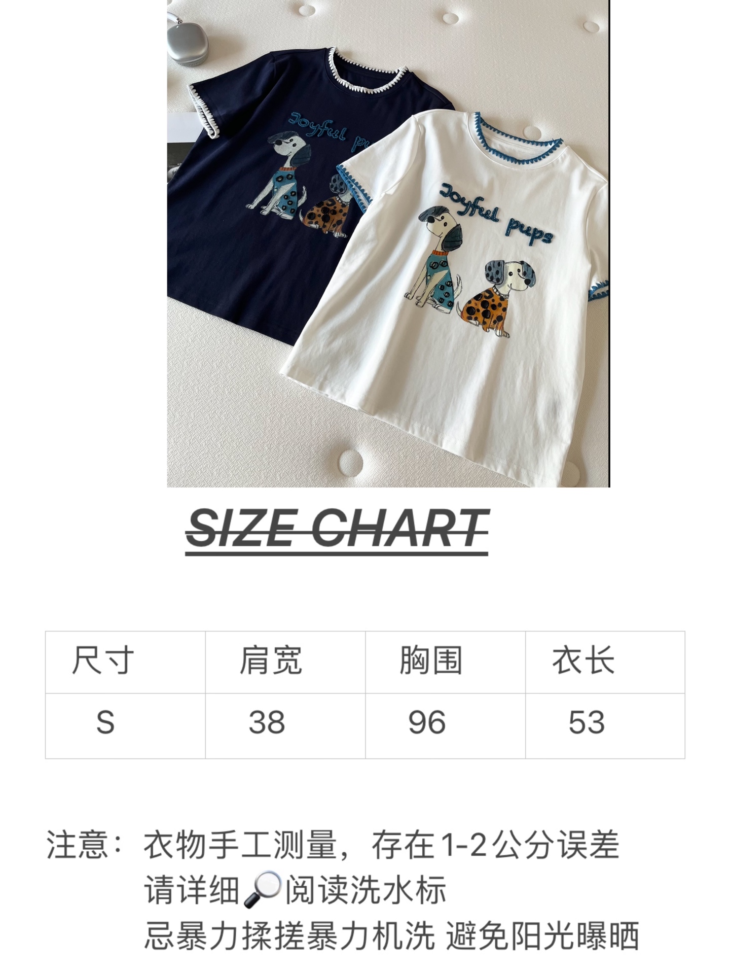 🛒𝐍𝐄𝐖 · 𝟐𝟎𝟐6/爆款现货【春夏上新】 设计师小众｜2026新款撞色狗牙撞色刺绣工艺款弹力T恤高订
