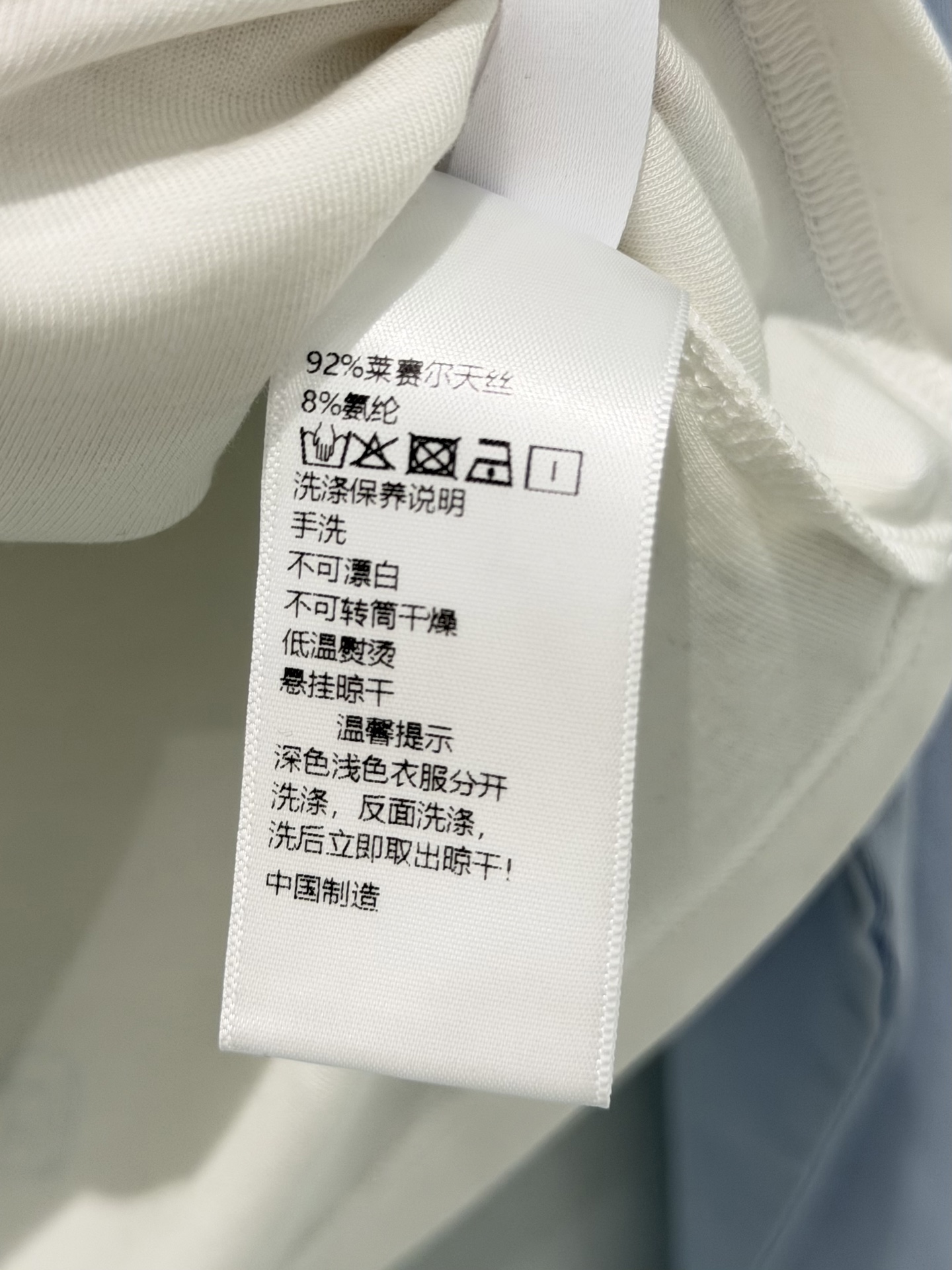 🛒𝐍𝐄𝐖 · 𝟐𝟎𝟐6/爆款现货设计师 原创｜2026新款天丝长袖打底衫云感舒适的系列！上身的触感谁穿谁