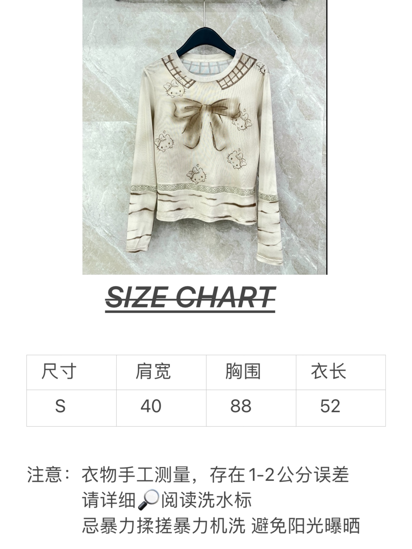 🛒𝐍𝐄𝐖 · 𝟐𝟎𝟐6/爆款现货设计师 原创｜2026新款网纱长袖打底衫云感舒适的系列！上身的触感谁穿谁