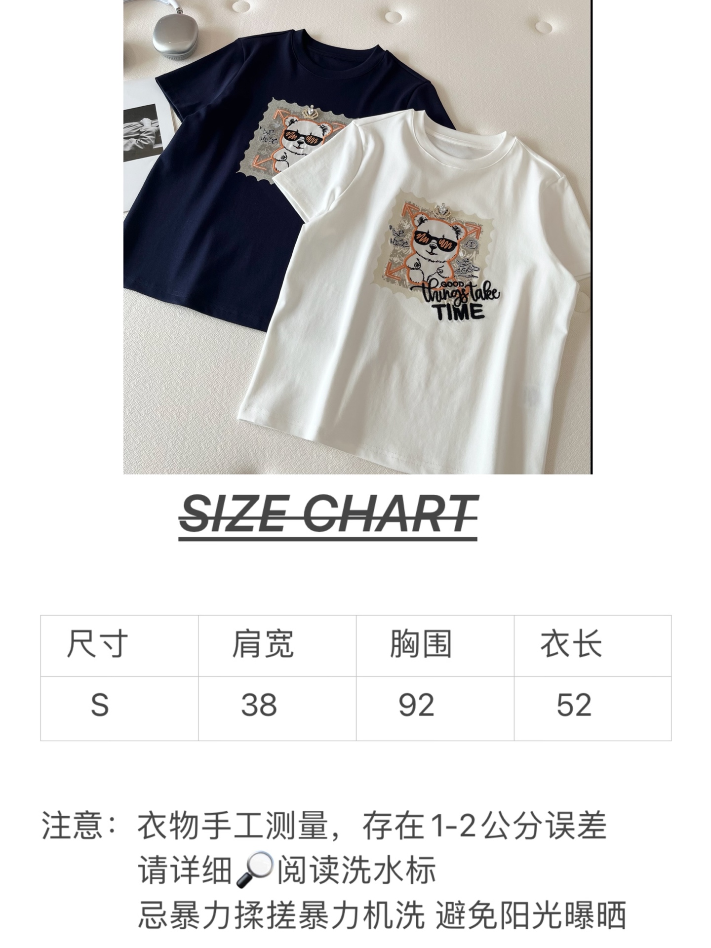 🛒𝐍𝐄𝐖 · 𝟐𝟎𝟐6/爆款现货【春夏上新】 设计师小众｜2026新款别针皇冠暴力熊刺绣工艺款弹力T恤高
