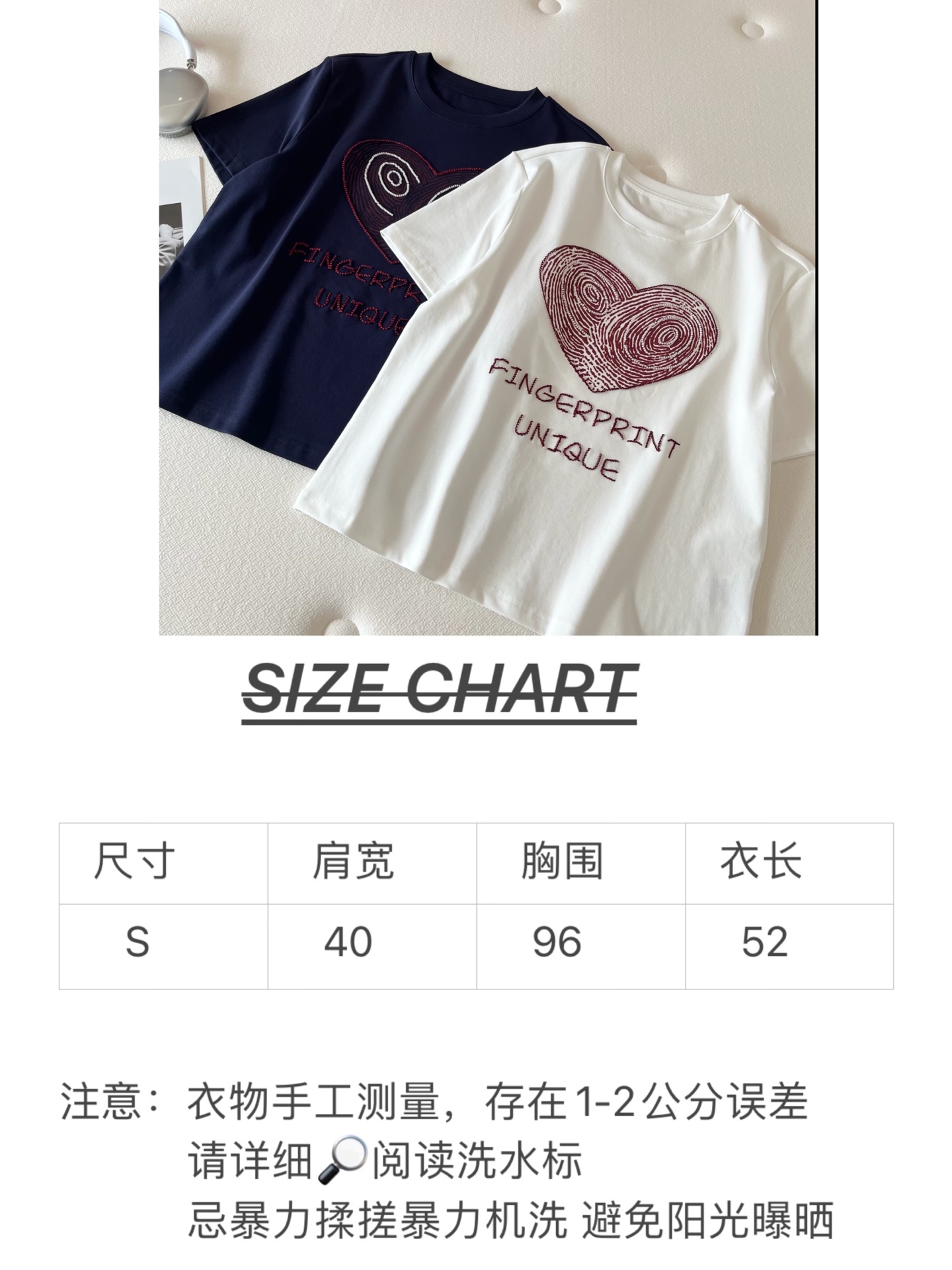 🛒𝐍𝐄𝐖 · 𝟐𝟎𝟐6/爆款现货【春夏上新】 设计师小众｜2026新款爱心刺绣订珠工艺款弹力T恤高订面料
