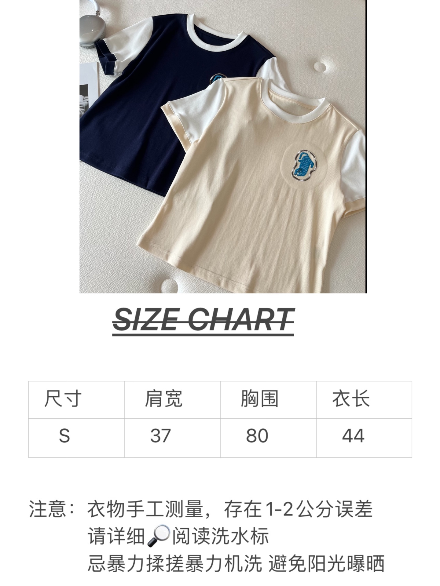 🛒𝐍𝐄𝐖 · 𝟐𝟎𝟐6/爆款现货【春夏上新】 设计师小众｜2026新款刺绣拼接工艺款弹力T恤高订面料，百