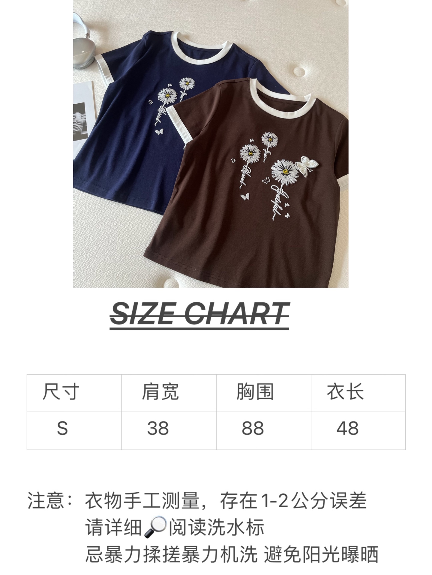 🛒𝐍𝐄𝐖 · 𝟐𝟎𝟐6/爆款现货【春夏上新】 设计师小众｜2026新款立体蝴蝶刺绣工艺款弹力T恤高订面料