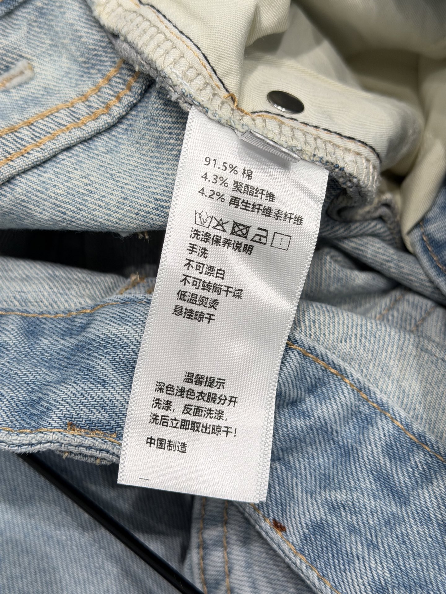 🛒𝐍𝐄𝐖 · 𝟐𝟎𝟐6/爆款现货原创 设计师｜错层压花凯旋扣直筒牛仔裤采用高端定制面料，牛仔穿起来非常舒