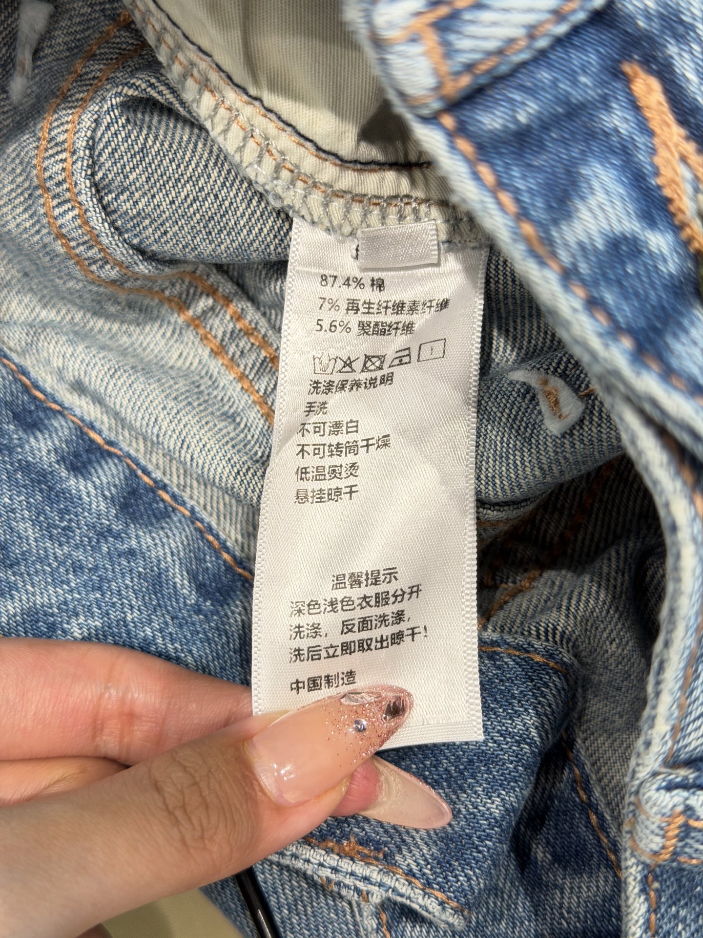 🛒𝐍𝐄𝐖 · 𝟐𝟎𝟐6/爆款现货原创 克罗星｜错层烫钻直筒牛仔裤采用高端定制面料，牛仔穿起来非常舒适，常