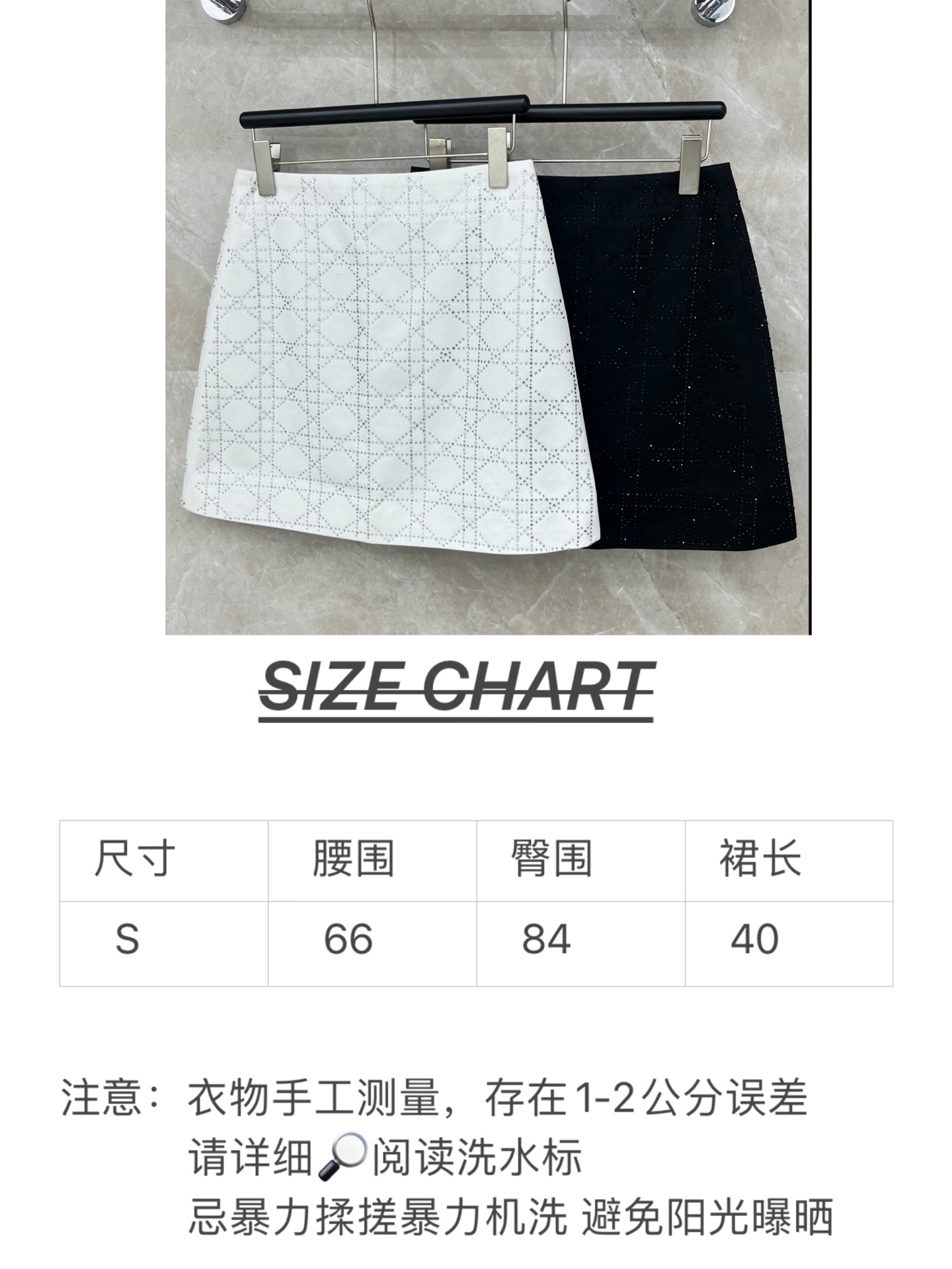 🛒𝐍𝐄𝐖 · 𝟐𝟎𝟐6/爆款现货【春夏上新】小众*｜26新款菱格烫钻A字半裙爆单款 气质女神必入 高订面