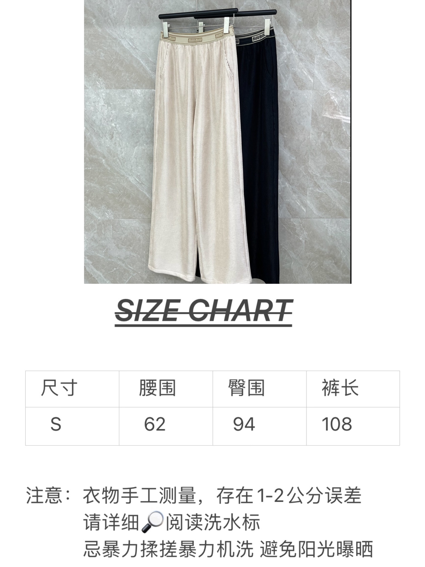 🛒𝐍𝐄𝐖 · 𝟐𝟎𝟐6/爆款现货【早春新款】设计师｜女神同款织带休闲裤松紧字母设计，清新的色系 亲肤的面