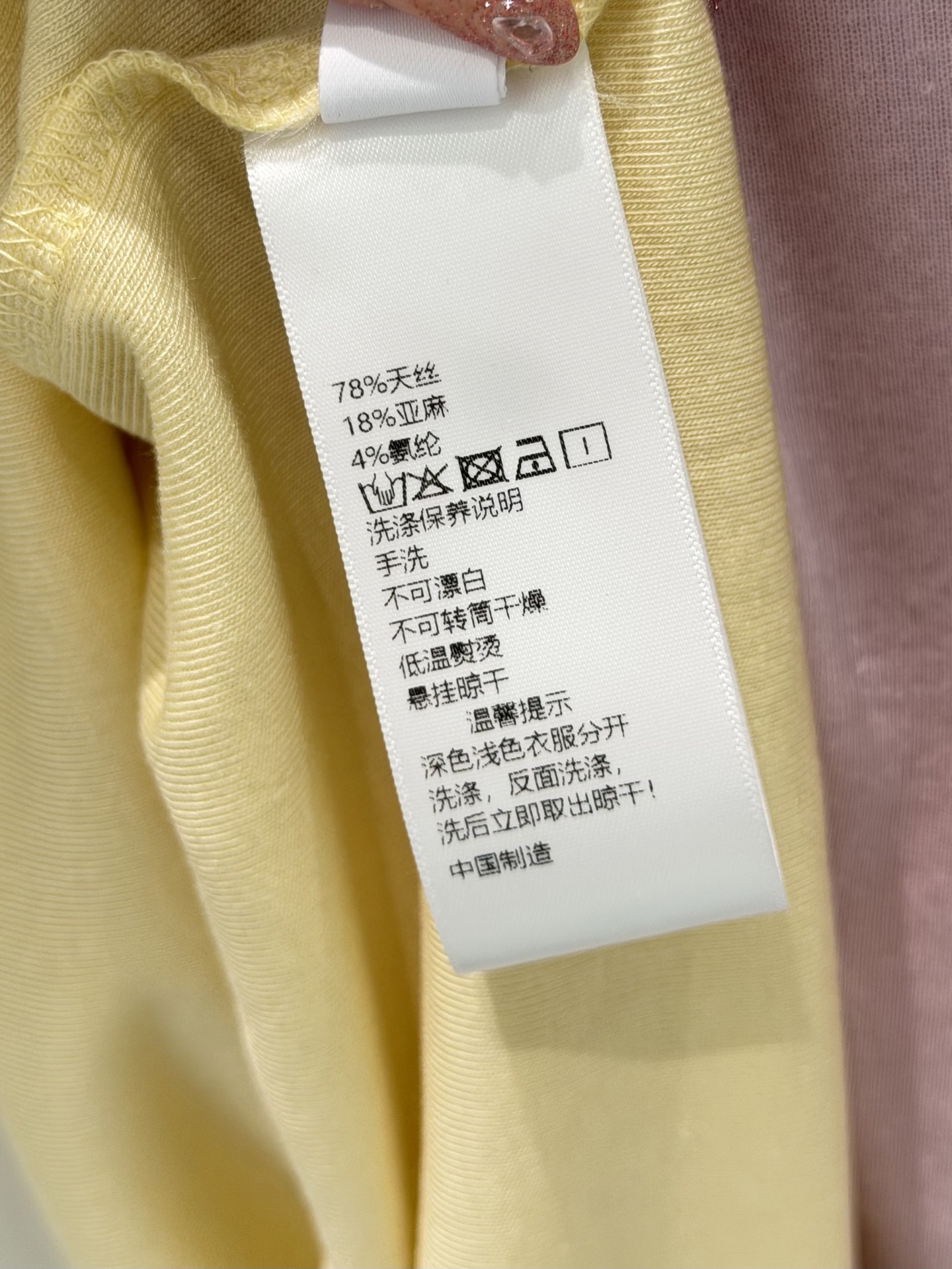 🛒𝐍𝐄𝐖 · 𝟐𝟎𝟐6/爆款现货原单品质 小众｜2026新品天丝𝑇𝑒𝑒定制YB材质 透气舒适 质感十足 