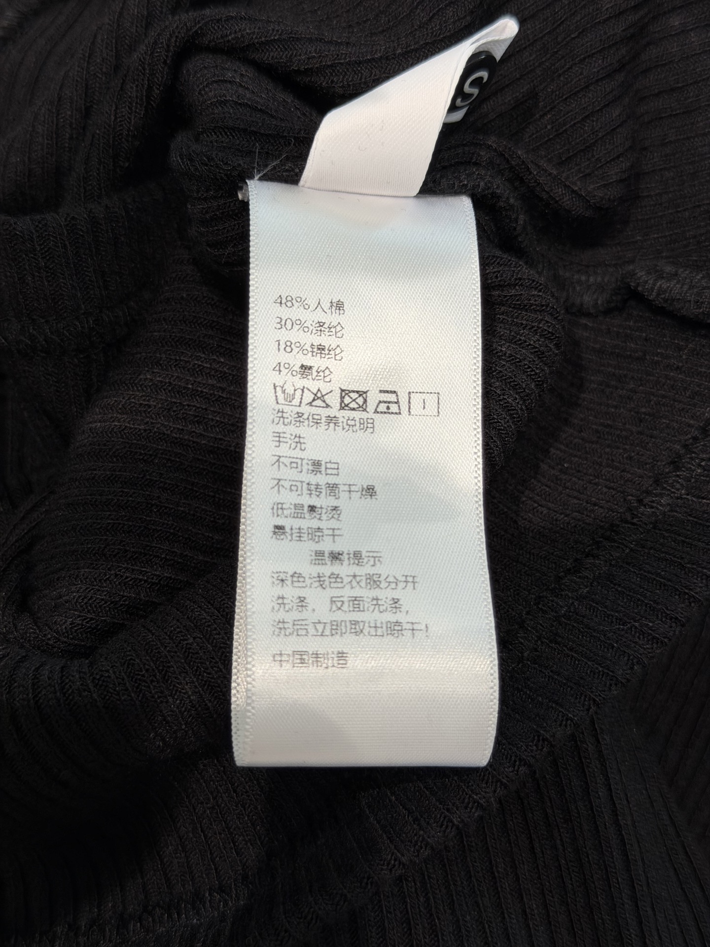 🛒𝐍𝐄𝐖 · 𝟐𝟎𝟐6/爆款现货设计师 原创｜26早春新品假两件气质套装！高端定制假两件上衣，搭配松紧腰