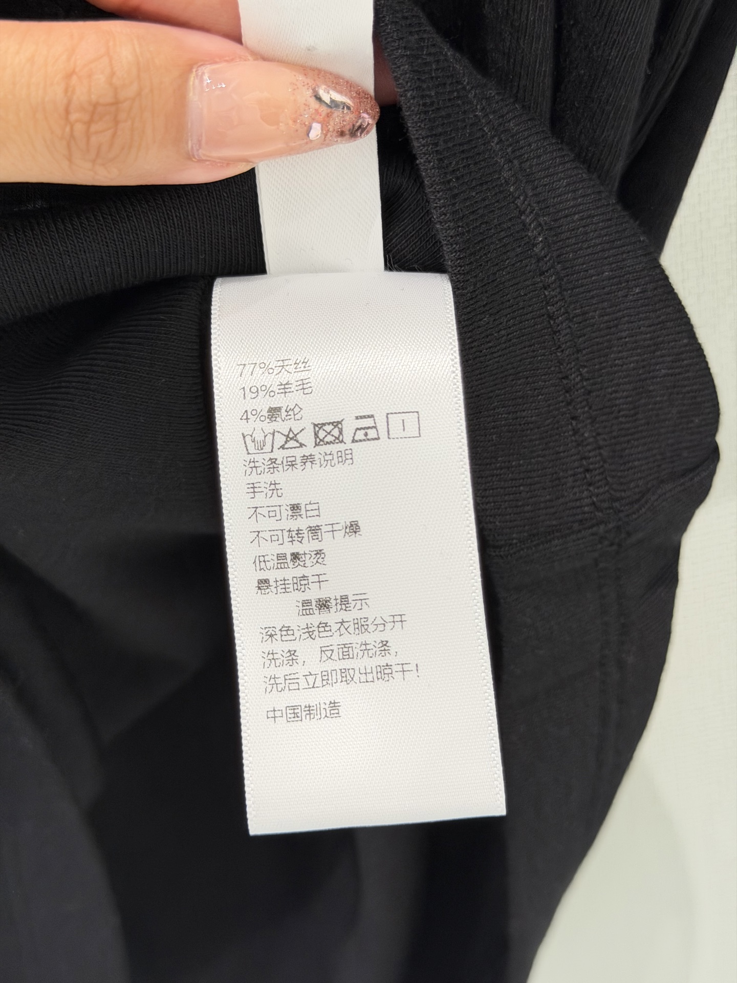 🛒𝐍𝐄𝐖 · 𝟐𝟎𝟐6/爆款现货设计师 原创｜2026新款天丝羊毛🦙打底衫云感舒适的系列！上身的触感谁穿