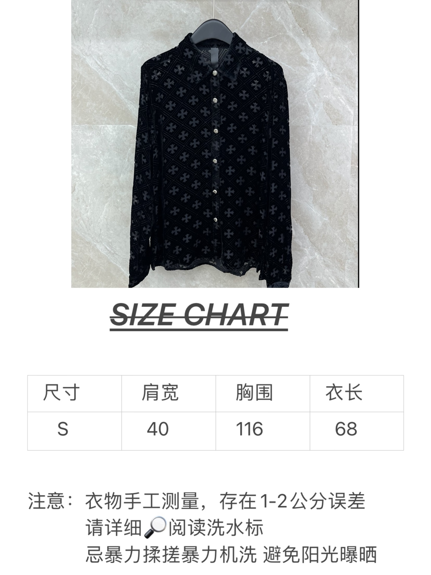 🛒𝐍𝐄𝐖 · 𝟐𝟎𝟐6/爆款现货原单品质 克罗星｜2026新品十字架真丝丝绒衬衫外套 系列款定制YB材质