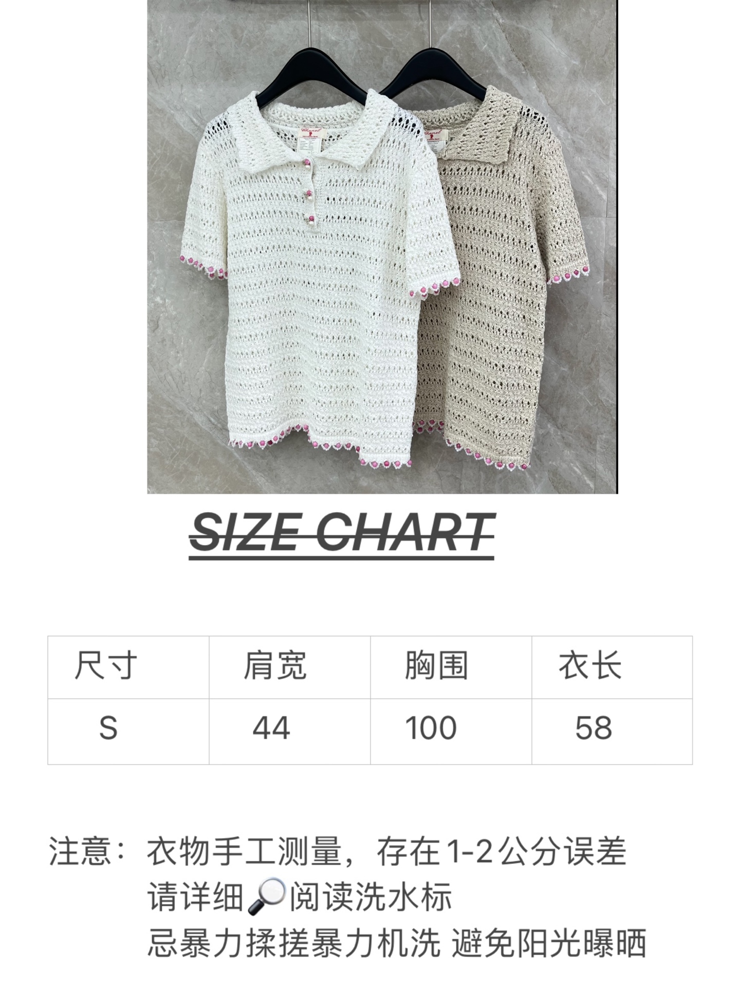🛒𝐍𝐄𝐖 · 𝟐𝟎𝟐6/爆款现货设计师 小众｜26新品镂空钩花手工针织Polo短袖王炸单品，精致常规版型
