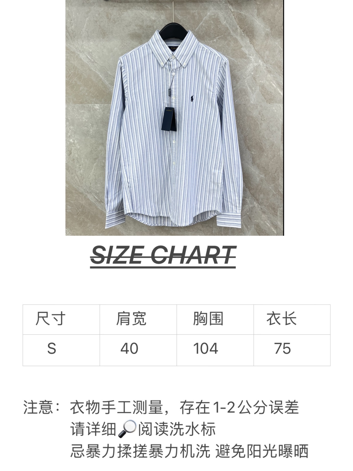 🛒𝐍𝐄𝐖 · 𝟐𝟎𝟐6/爆款现货原单品质   RL｜26新款色织衬衫 系列款颜色百搭高级 定制版型包容性