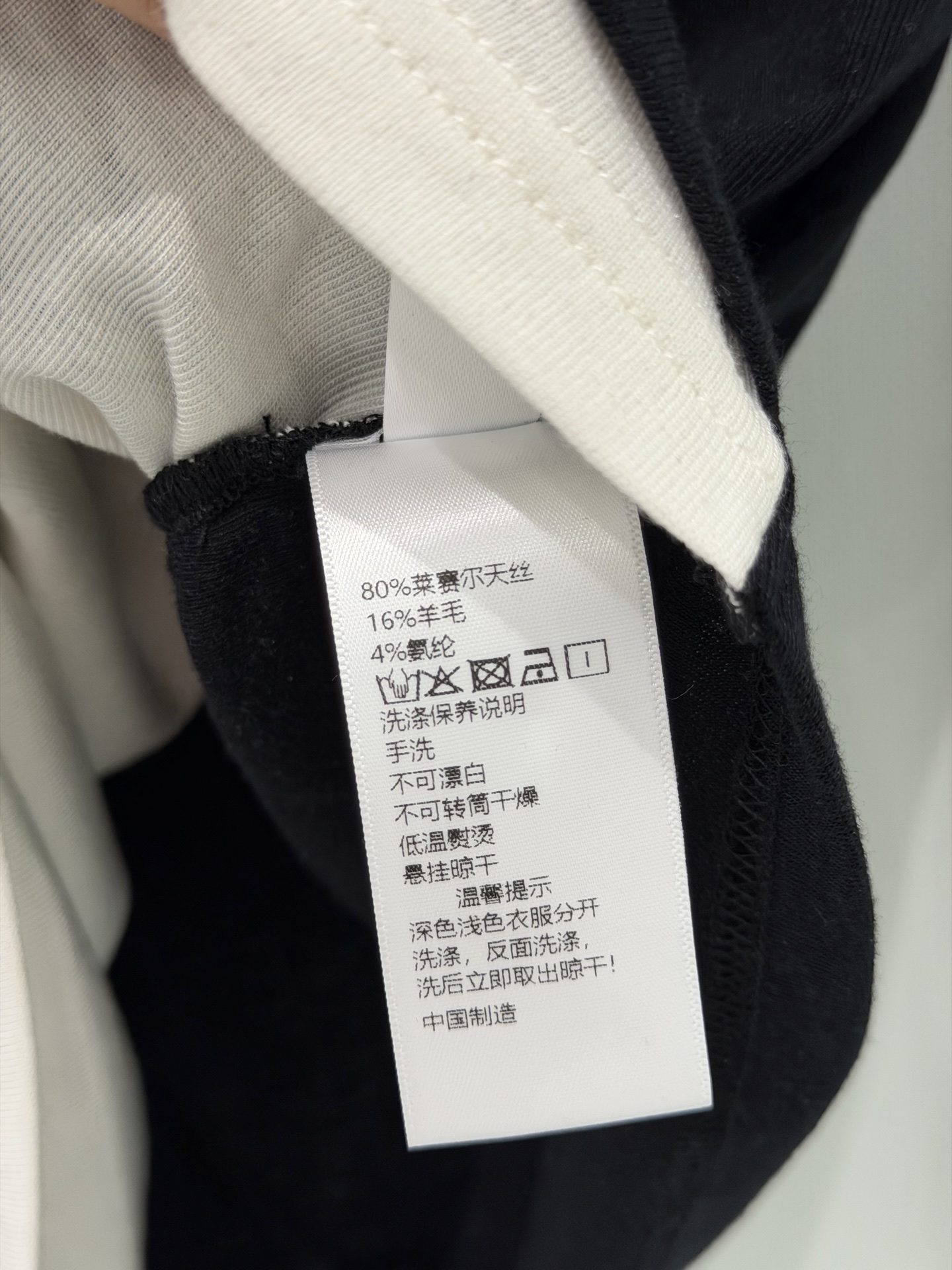 🛒𝐍𝐄𝐖 · 𝟐𝟎𝟐6/爆款现货设计师 原创｜2026新款天丝长袖假两件打底衫云感舒适的系列！上身的触感