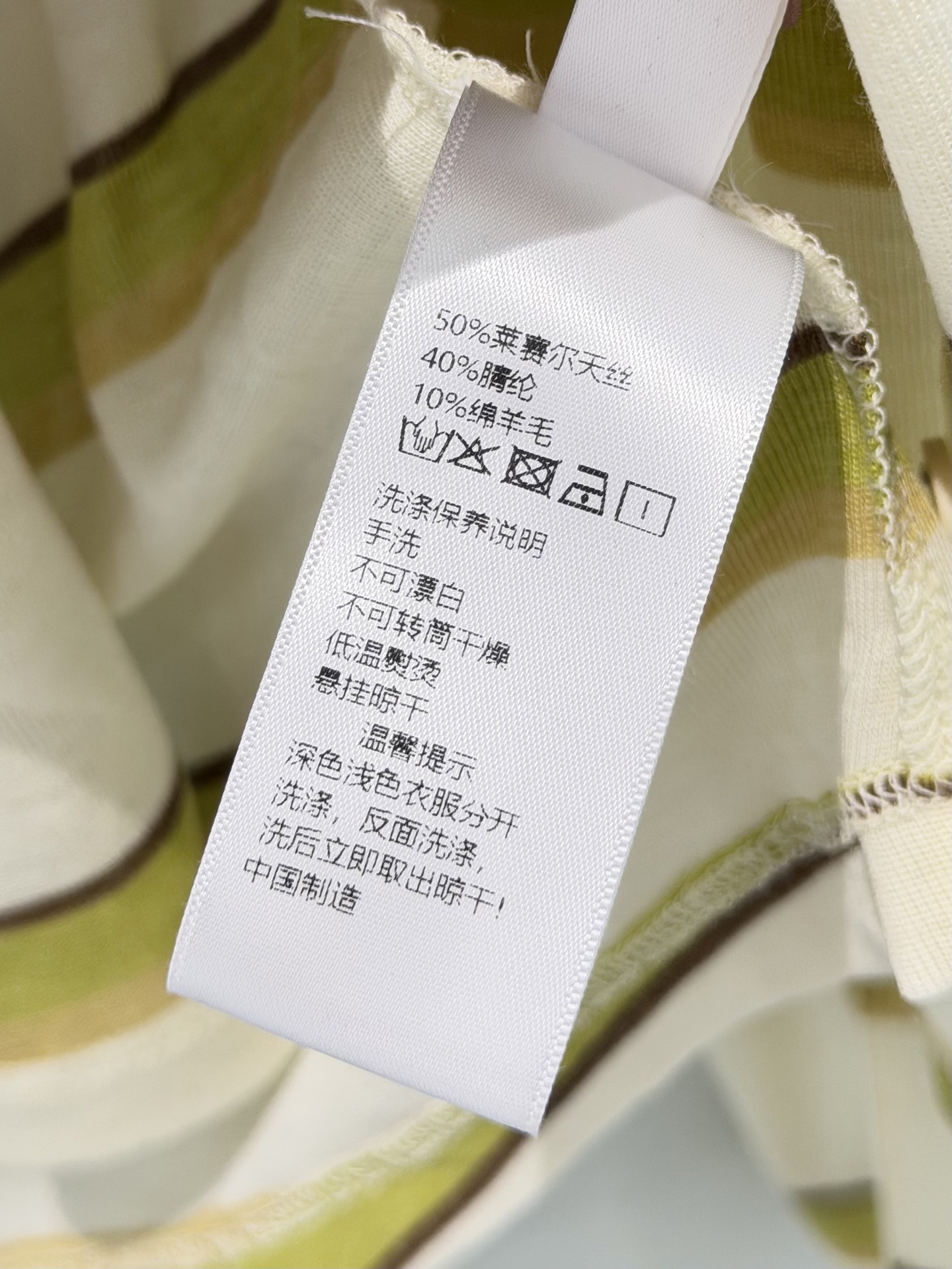 🛒𝐍𝐄𝐖 · 𝟐𝟎𝟐6/爆款现货设计师 原创｜2026新款天丝两件套云感舒适的系列！上身的触感谁穿谁知道