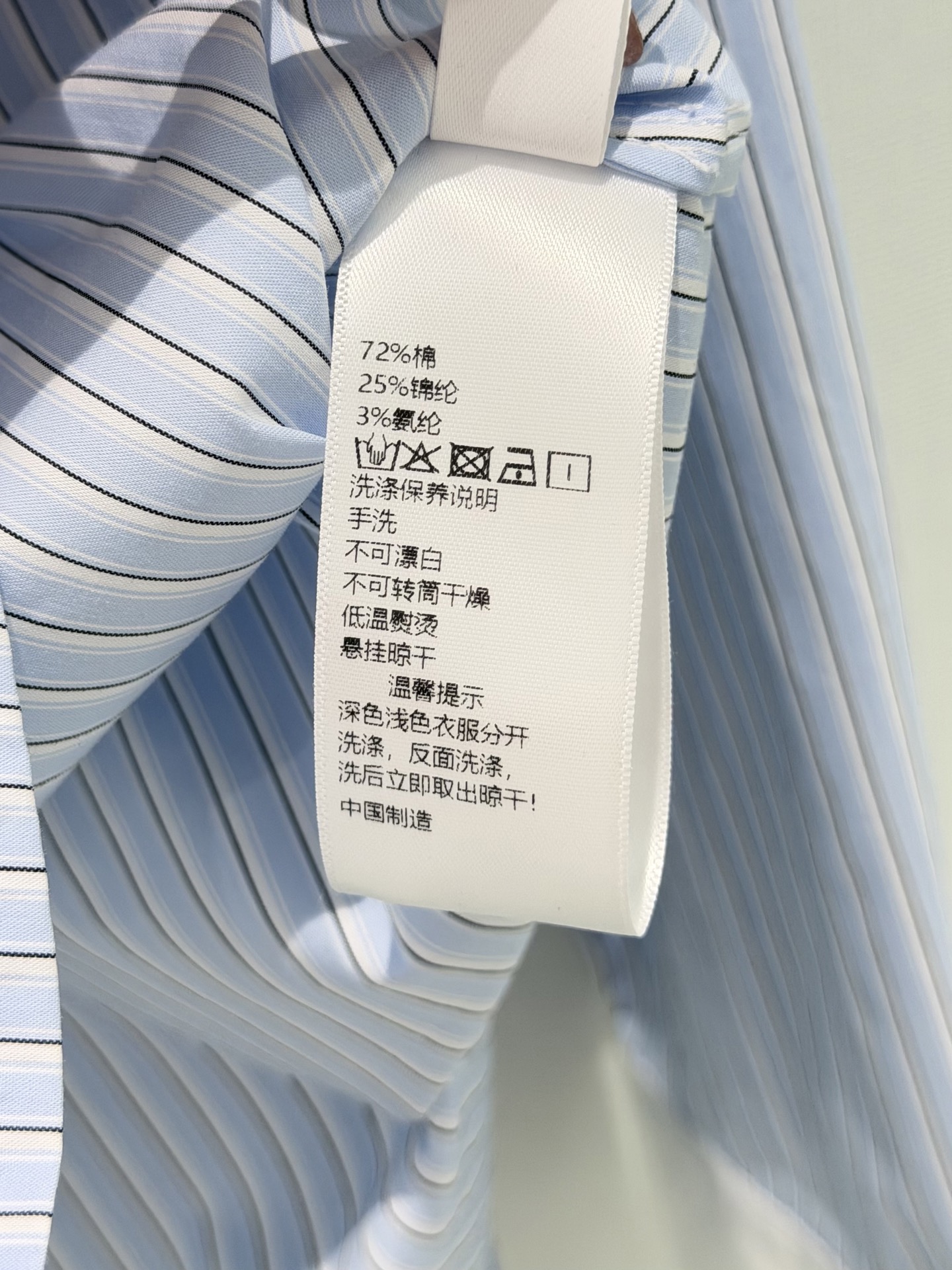 🛒𝐍𝐄𝐖 · 𝟐𝟎𝟐6/爆款现货【早春新款】小众｜2026条纹烫钻衬衫定制YB材质 舒适好穿 挺括有型 