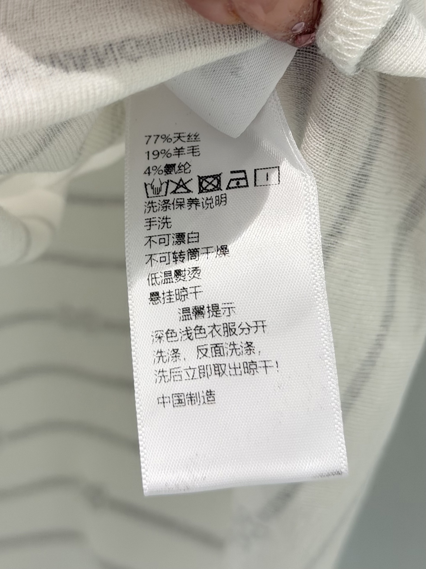 🛒𝐍𝐄𝐖 · 𝟐𝟎𝟐6/爆款现货设计师 原创｜2026新款天丝羊毛🦙打底衫云感舒适的系列！上身的触感谁穿