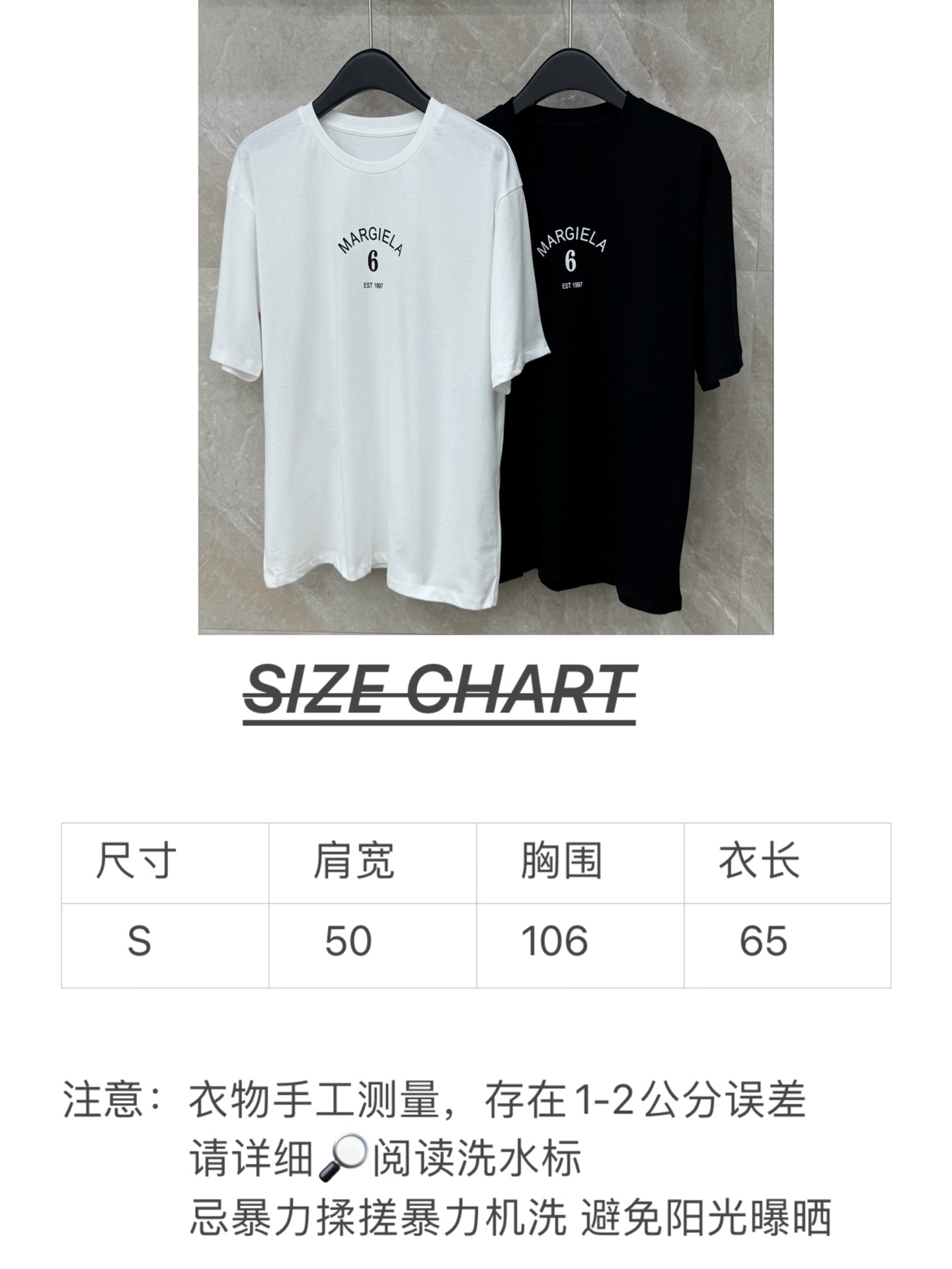 🛒𝐍𝐄𝐖 · 𝟐𝟎𝟐6/爆款现货原单品质 MM6｜2026新品数字印花𝑇𝑒𝑒定制YB材质 透气舒适 质感