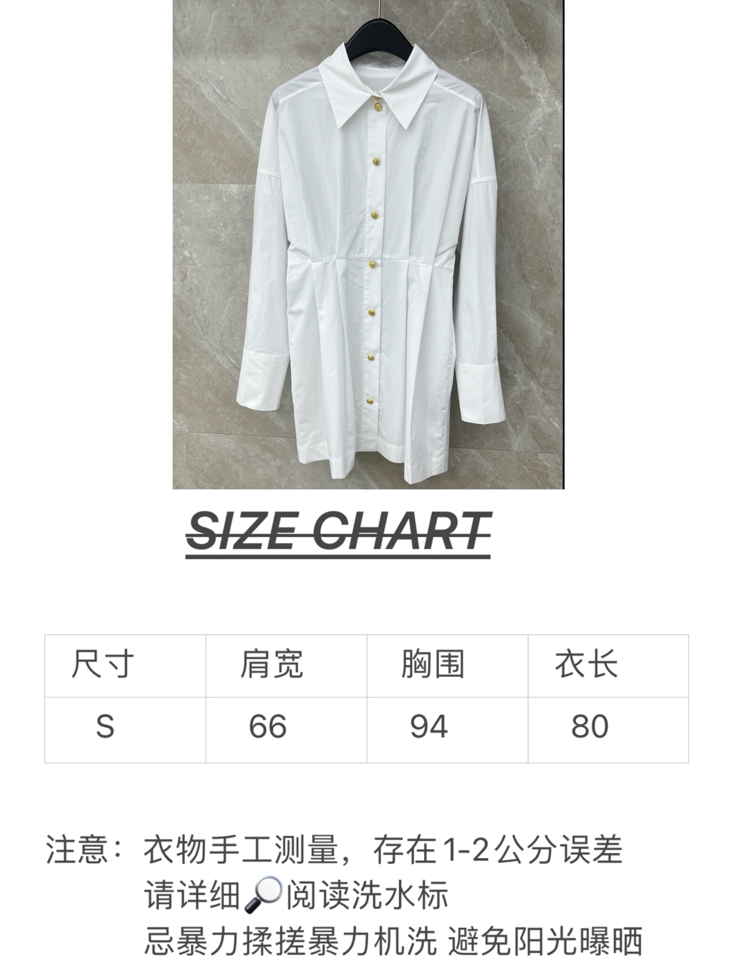 🛒𝐍𝐄𝐖 · 𝟐𝟎𝟐6/爆款现货【早春新款】Bal*｜26新款 重工金扣长袖衬衫连衣裙美式辣妹 它的白金