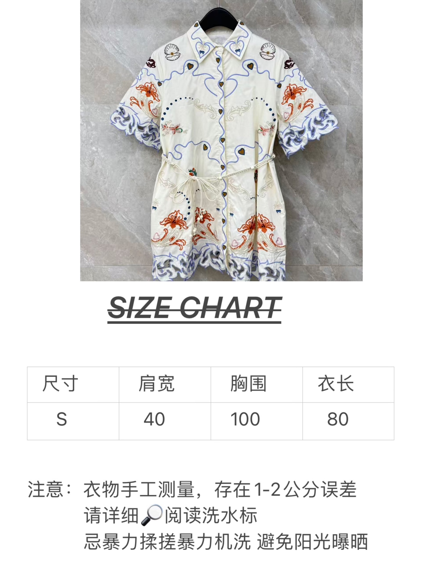 🛒𝐍𝐄𝐖 · 𝟐𝟎𝟐6/爆款现货【早春新款】小众*｜26新款 重工水溶拼接刺绣衬衫连衣裙法式轻奢 它的亮