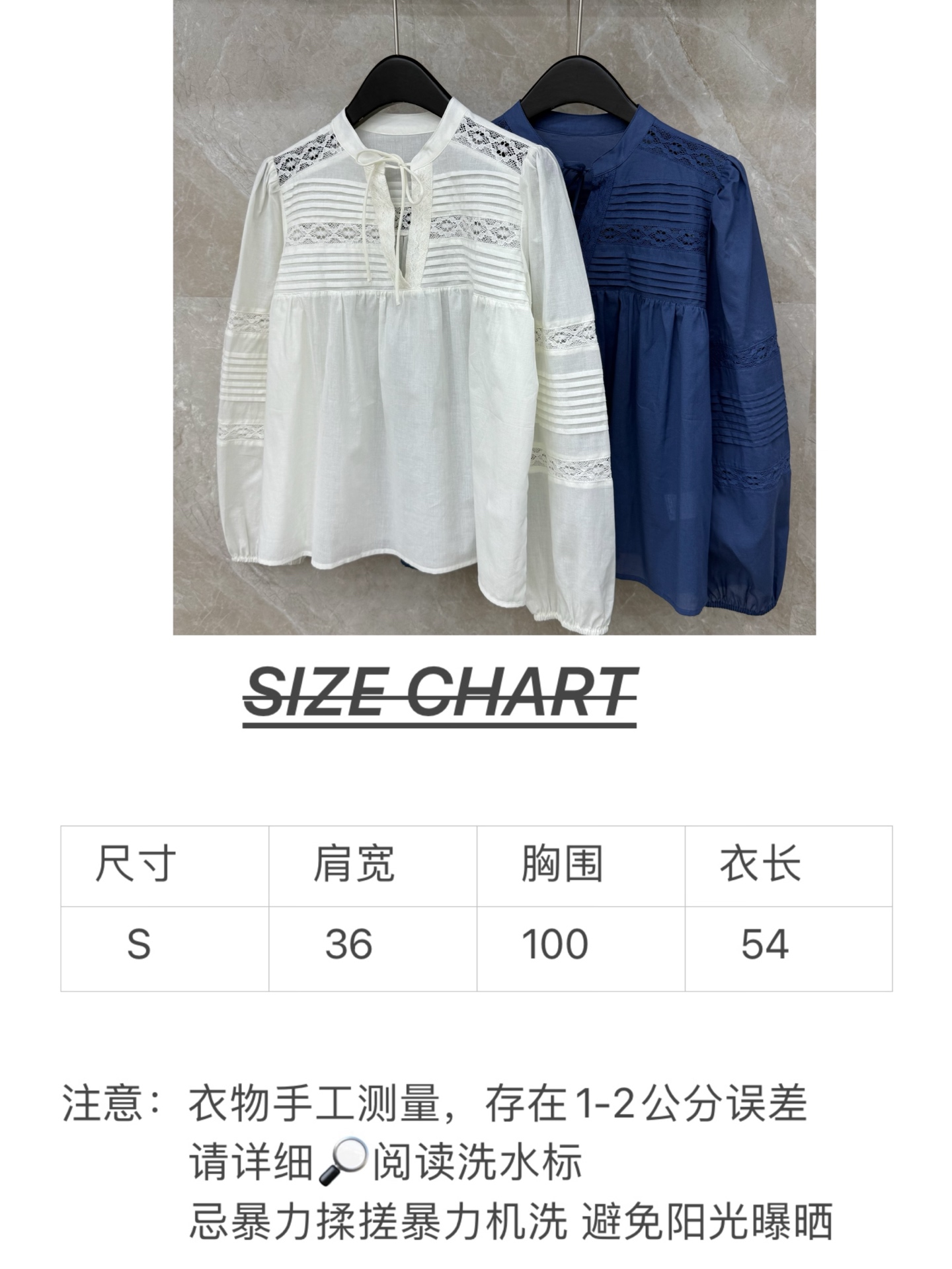 🛒𝐍𝐄𝐖 · 𝟐𝟎𝟐6/爆款现货原单品质 小众*｜2026新品蕾丝拼接系带衬衫精致版型，镂空设计，高级肌