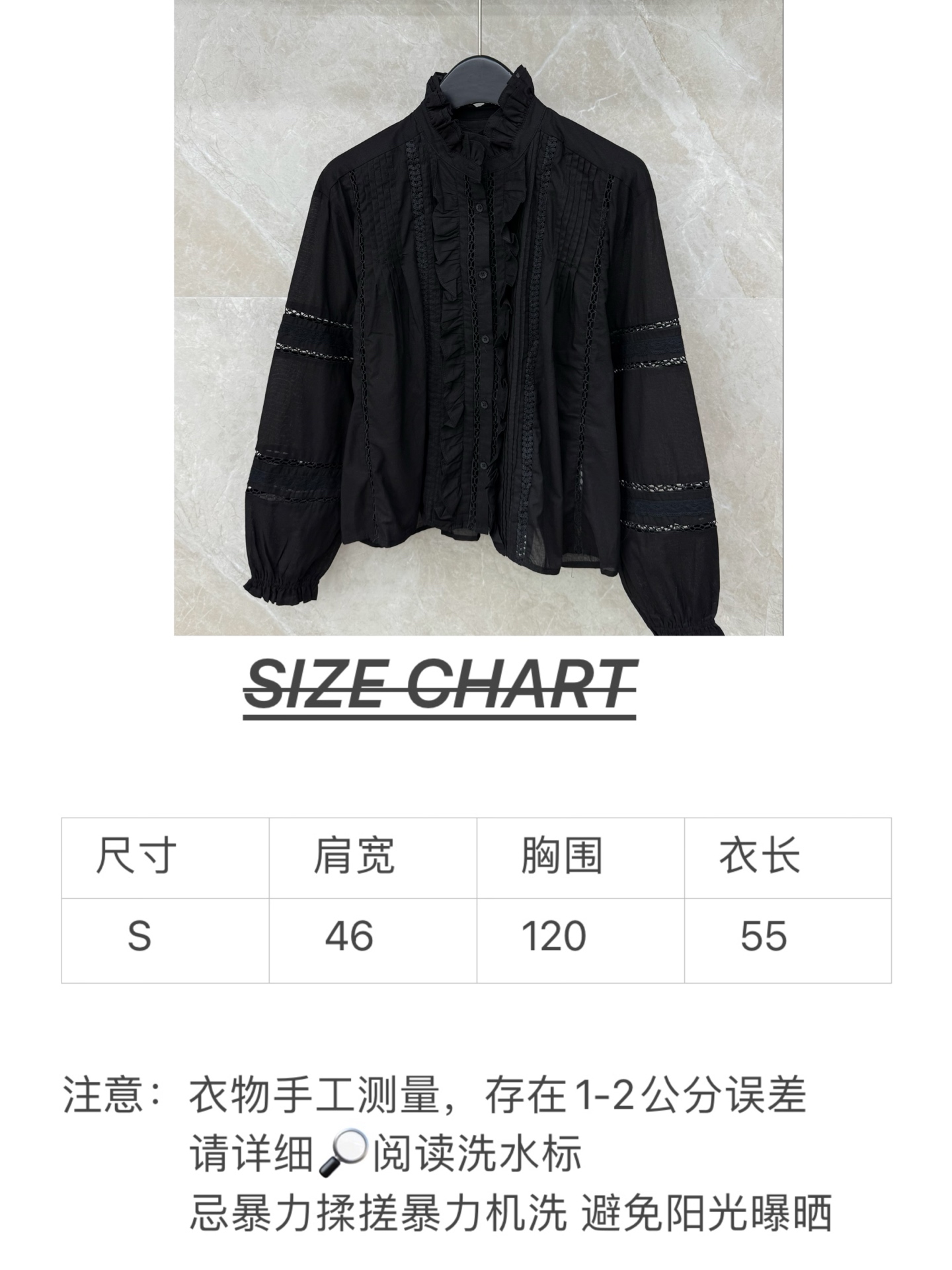 🛒𝐍𝐄𝐖 · 𝟐𝟎𝟐6/爆款现货原单品质 小众*｜2026新品蕾丝拼接木耳边衬衫精致版型，镂空设计，高级