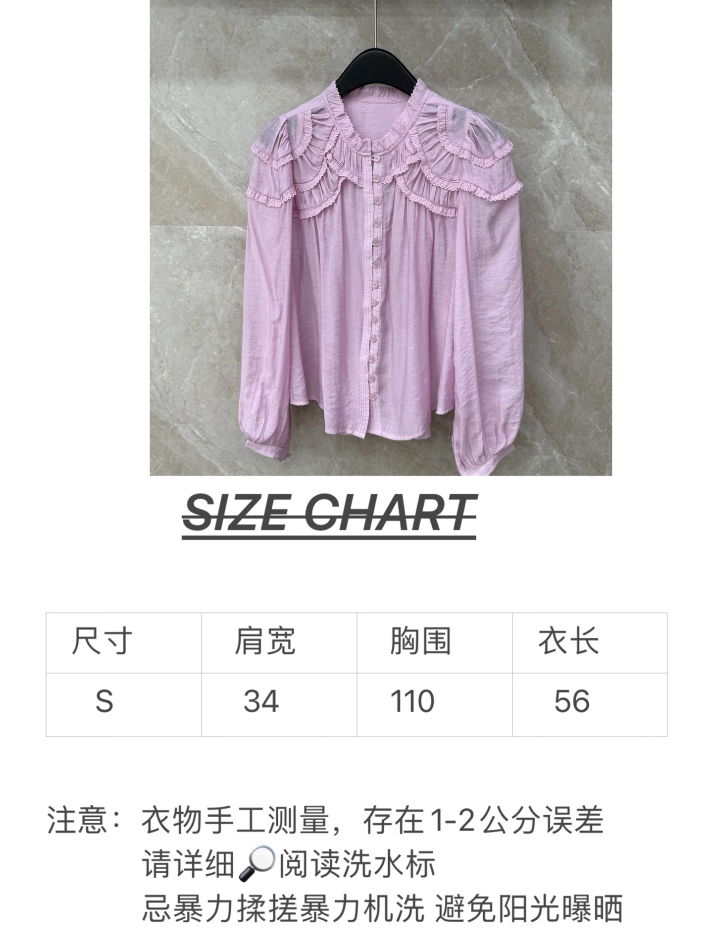 🛒𝐍𝐄𝐖 · 𝟐𝟎𝟐6/爆款现货原单品质 小众*｜2026新品荷叶边衬衫精致版型，压花设计，高级肌理细腻