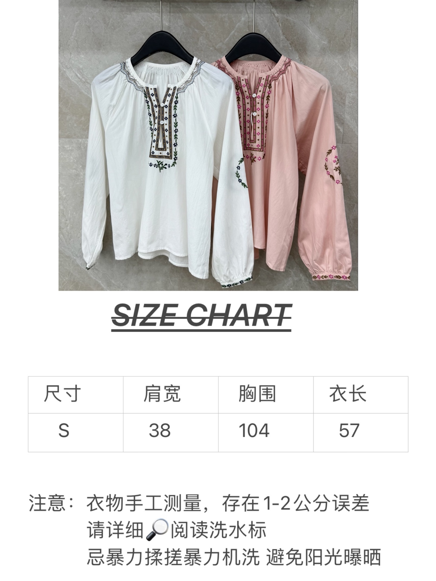 🛒𝐍𝐄𝐖 · 𝟐𝟎𝟐6/爆款现货原单品质 小众*｜2026新品刺绣衬衫精致版型，民族风设计，高级肌理细腻