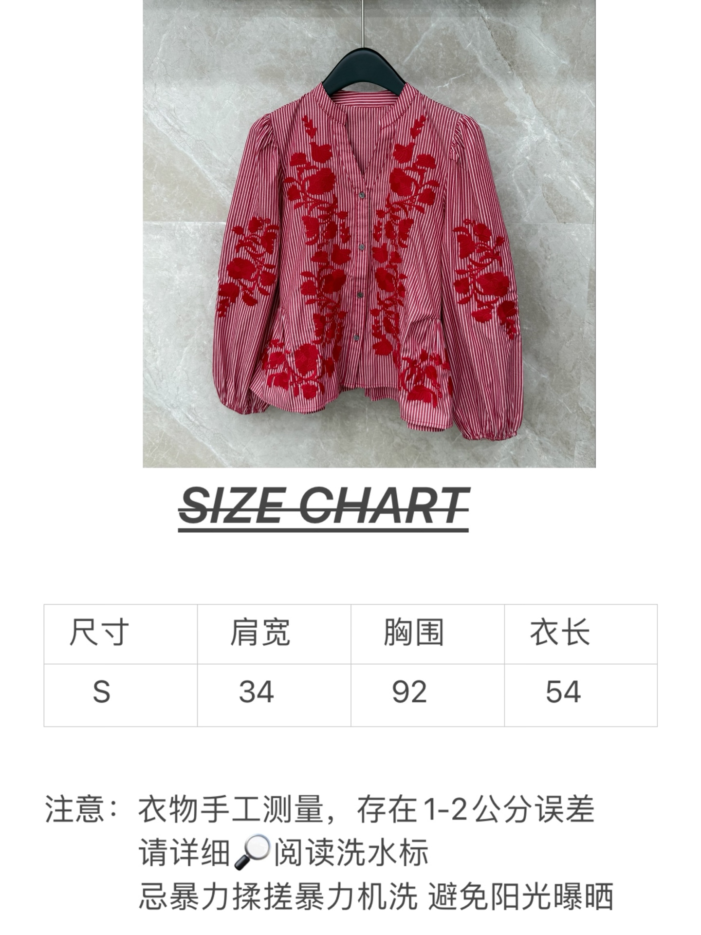 🛒𝐍𝐄𝐖 · 𝟐𝟎𝟐6/爆款现货原单品质 小众*｜2026新品贴布绣衬衫精致版型，条纹设计，高级肌理细腻