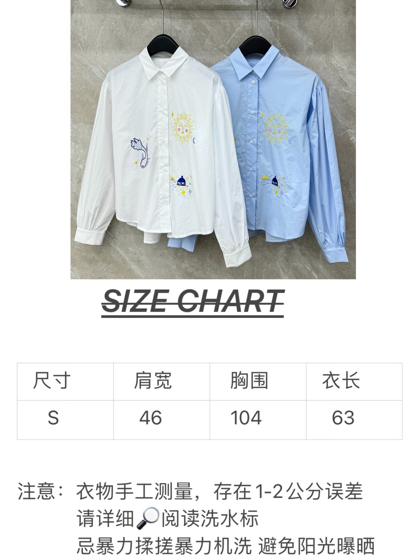🛒𝐍𝐄𝐖 · 𝟐𝟎𝟐6/爆款现货原单品质 小众*｜2026新品刺绣衬衫精致版型，童趣设计，高级肌理细腻 