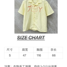 🛒𝐍𝐄𝐖 · 𝟐𝟎𝟐6/爆款现货原单品质 小众*|2026新品刺绣衬衫精致版型,童趣设计,高级肌理细腻 🛒𝐍𝐄𝐖 · 𝟐𝟎𝟐6/爆款现货原单品质 小众*|2026新品刺绣衬衫精致版型,童趣设计,高级肌理细腻