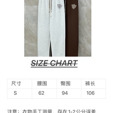🛒𝐍𝐄𝐖 · 𝟐𝟎𝟐6/爆款现货【早春新款】设计师|女神同款休闲卫裤松紧抽绳设计,清新的色系 亲肤的面 🛒𝐍𝐄𝐖 · 𝟐𝟎𝟐6/爆款现货【早春新款】设计师|女神同款休闲卫裤松紧抽绳设计,清新的色系 亲肤的面