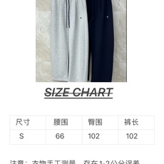 🛒𝐍𝐄𝐖 · 𝟐𝟎𝟐6/爆款现货【早春新款】设计师|女神同款休闲卫裤松紧抽绳设计,清新的色系 亲肤的面 🛒𝐍𝐄𝐖 · 𝟐𝟎𝟐6/爆款现货【早春新款】设计师|女神同款休闲卫裤松紧抽绳设计,清新的色系 亲肤的面