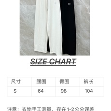 🛒𝐍𝐄𝐖 · 𝟐𝟎𝟐6/爆款现货【早春新款】设计师|女神同款休闲裤松紧抽绳设计,清新的色系 亲肤的面料 🛒𝐍𝐄𝐖 · 𝟐𝟎𝟐6/爆款现货【早春新款】设计师|女神同款休闲裤松紧抽绳设计,清新的色系 亲肤的面料