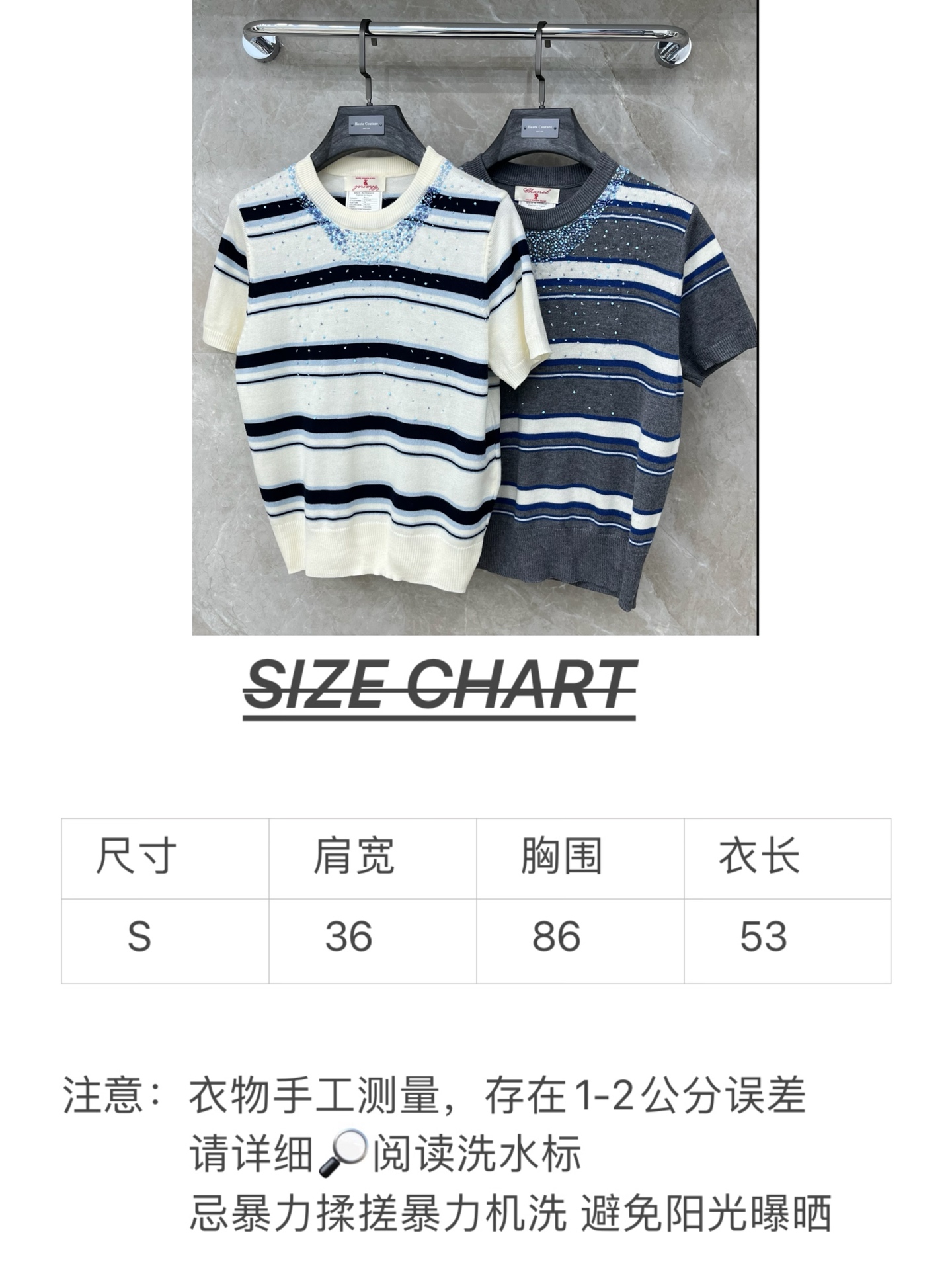 🛒𝐍𝐄𝐖 · 𝟐𝟎𝟐6/爆款现货设计师 原创｜26重工手工订珠条纹针织衫叠穿王炸单品，精致常规版型上身巨