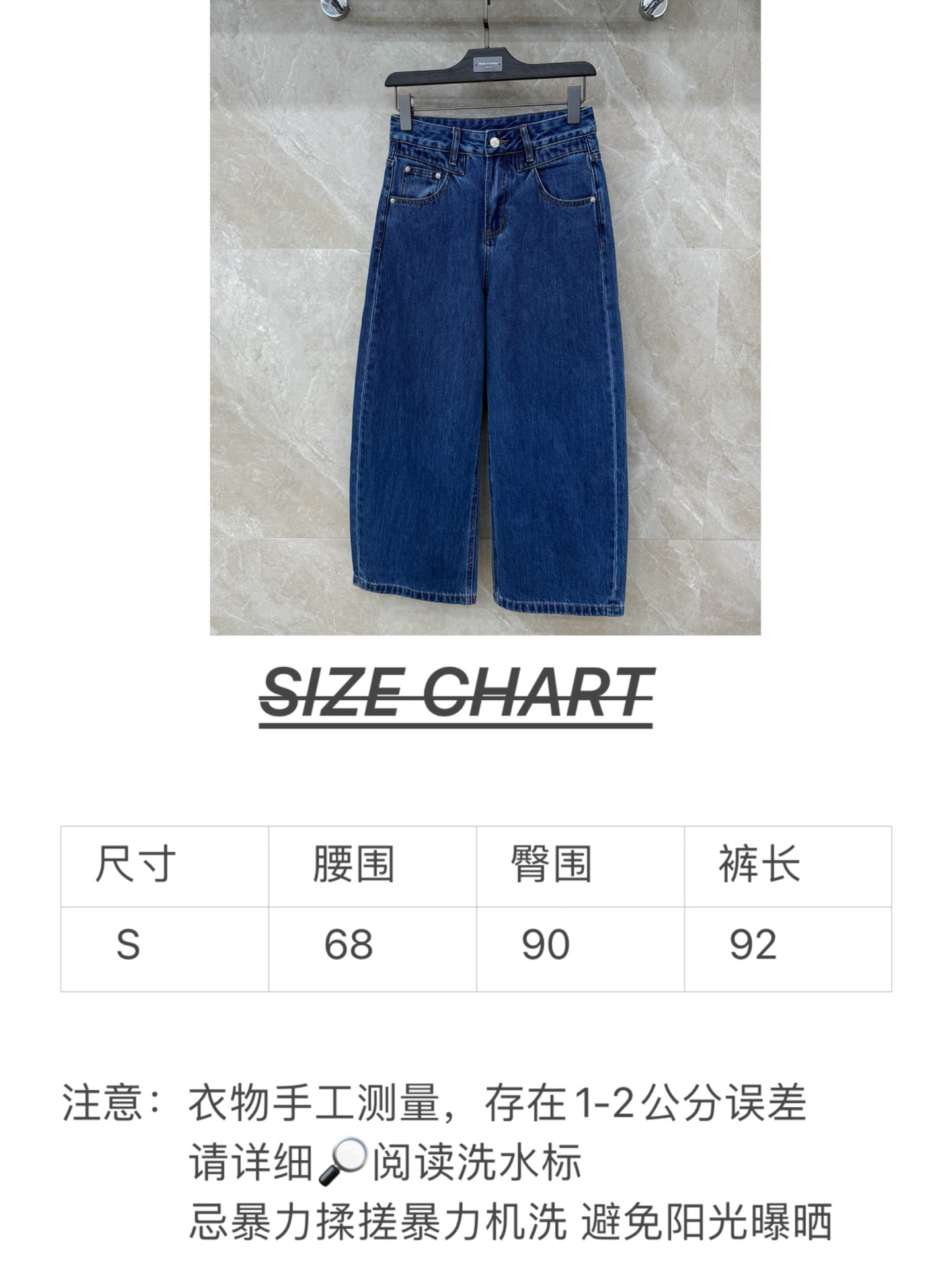 🛒𝐍𝐄𝐖 · 𝟐𝟎𝟐6/爆款现货设计师 原创｜26新款压花牛仔裤爆单系列款 气质女神必入重工手工 满满的
